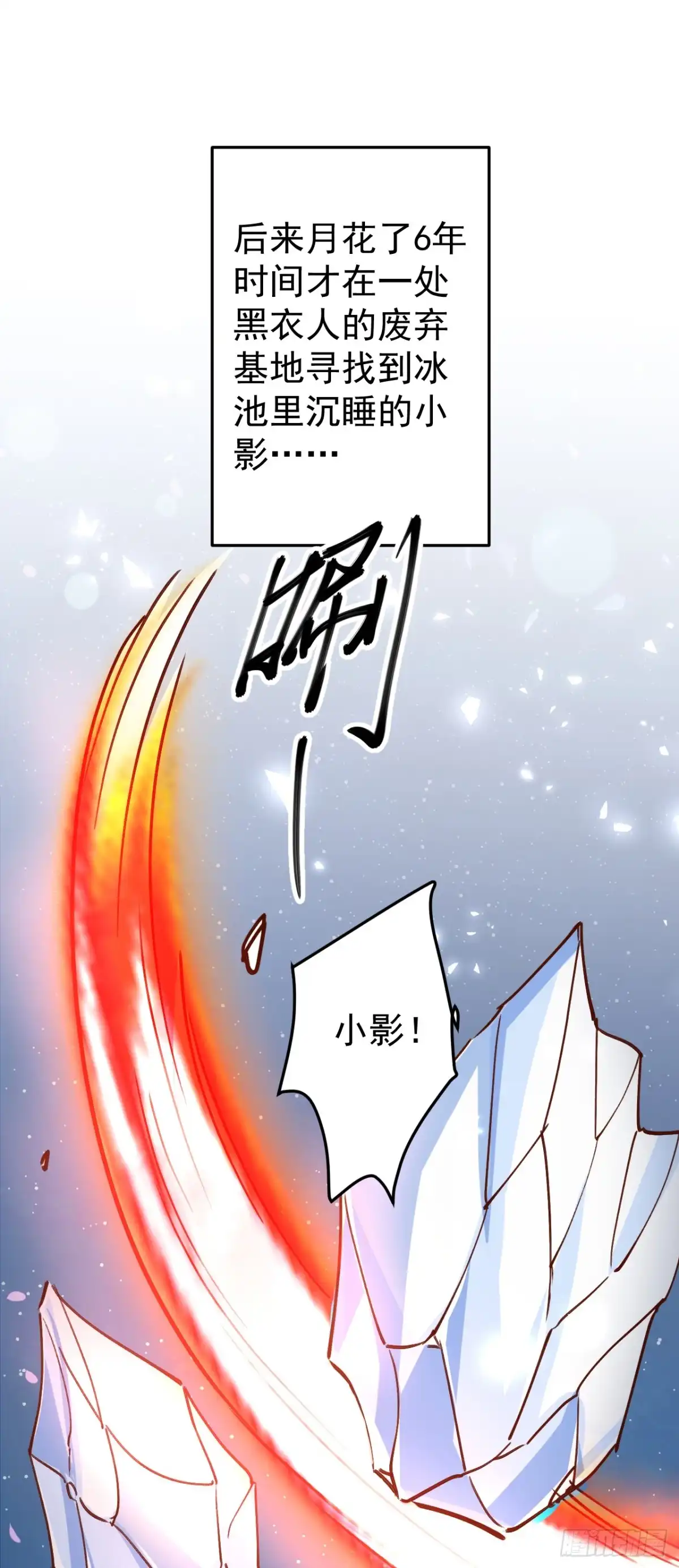 《重生之最强魔尊赘婿》子幼葬父往生苦 第28页