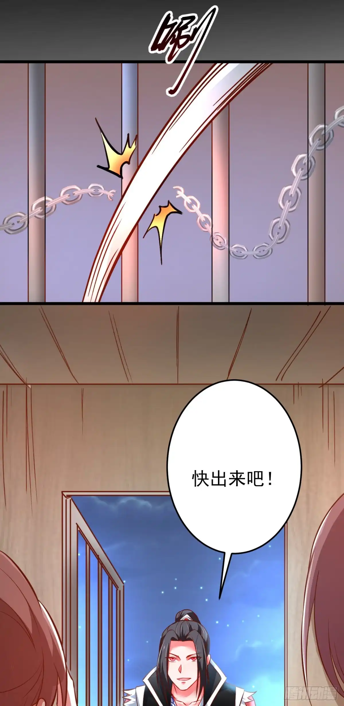 《重生之最强魔尊赘婿》孤山村野趣事多 第29页