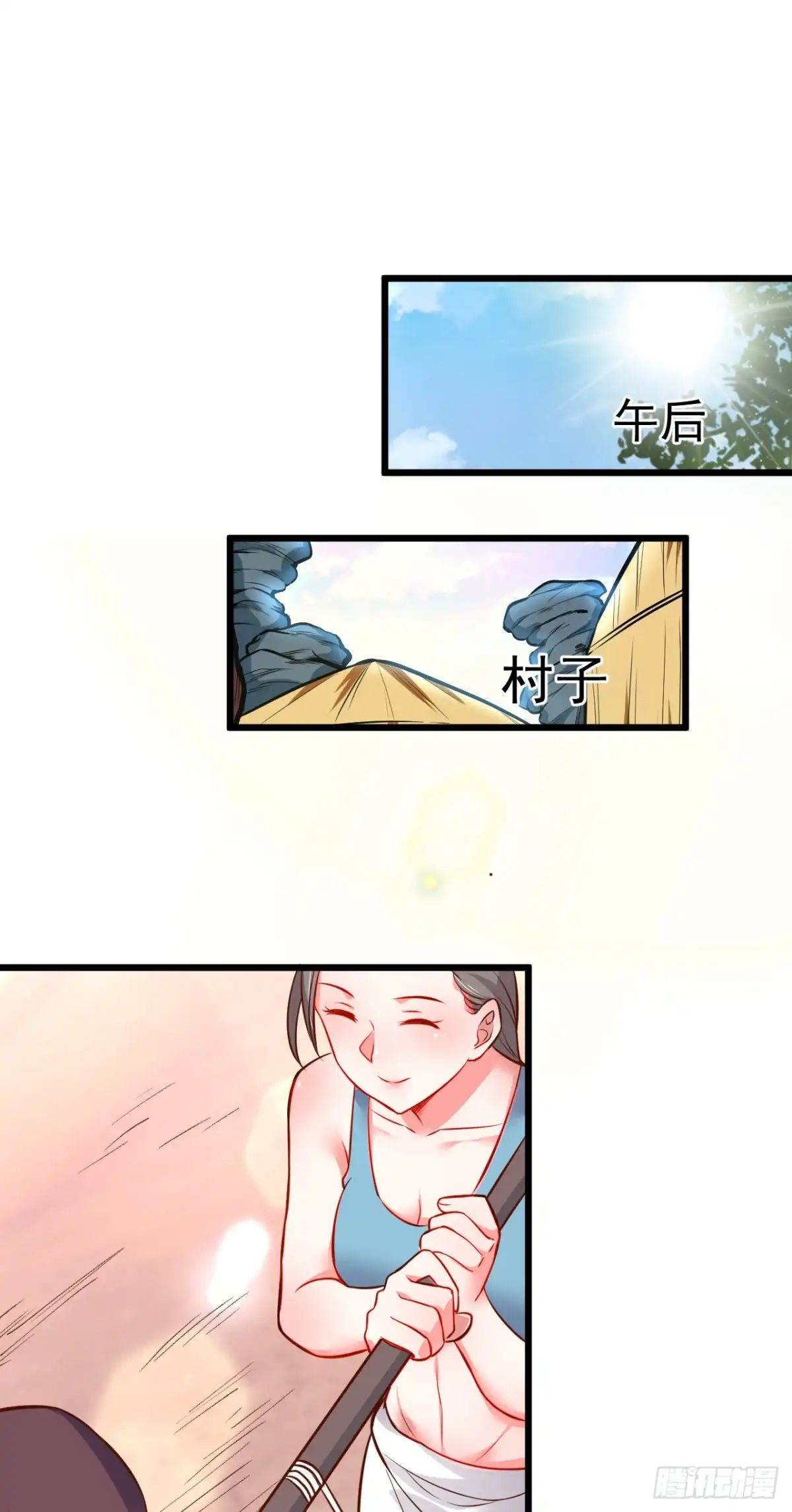 《重生之最强魔尊赘婿》孤山村野趣事多 第34页