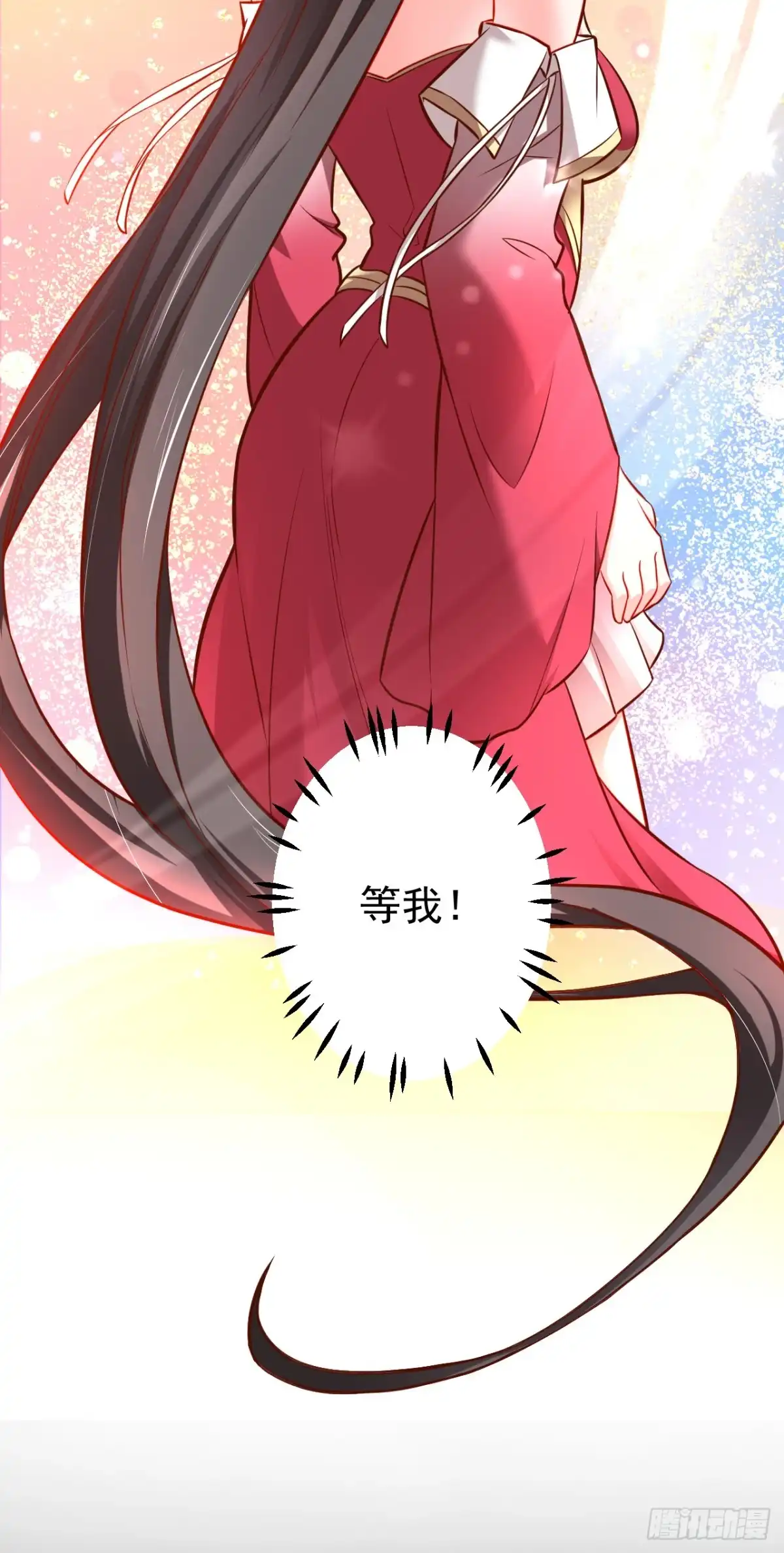 《重生之最强魔尊赘婿》孤山村野趣事多 第22页
