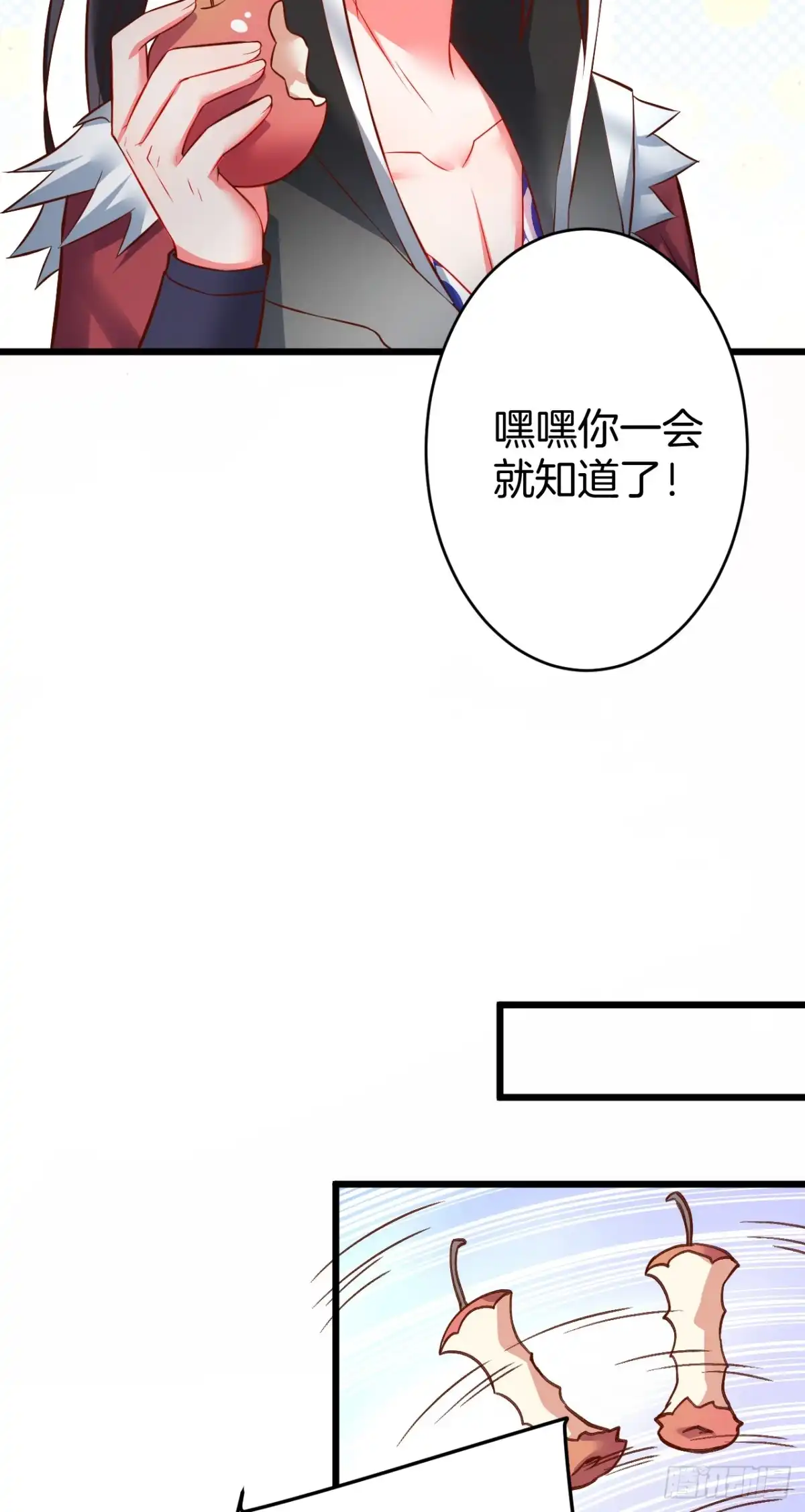 《重生之最强魔尊赘婿》孤山村野趣事多 第41页
