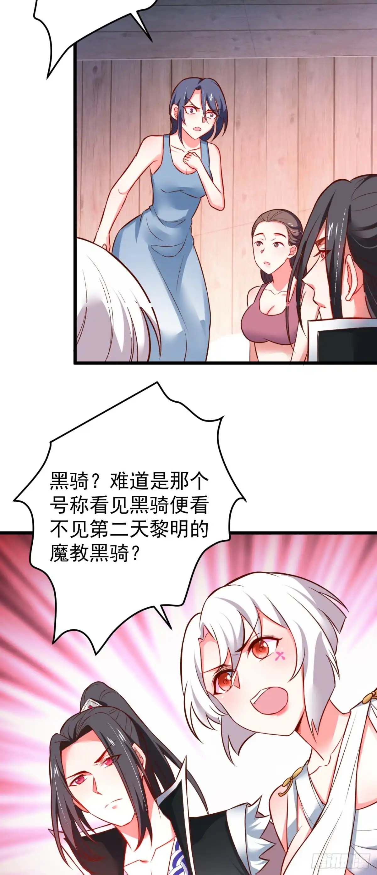 《重生之最强魔尊赘婿》铁赤黑骑惊天变 第32页