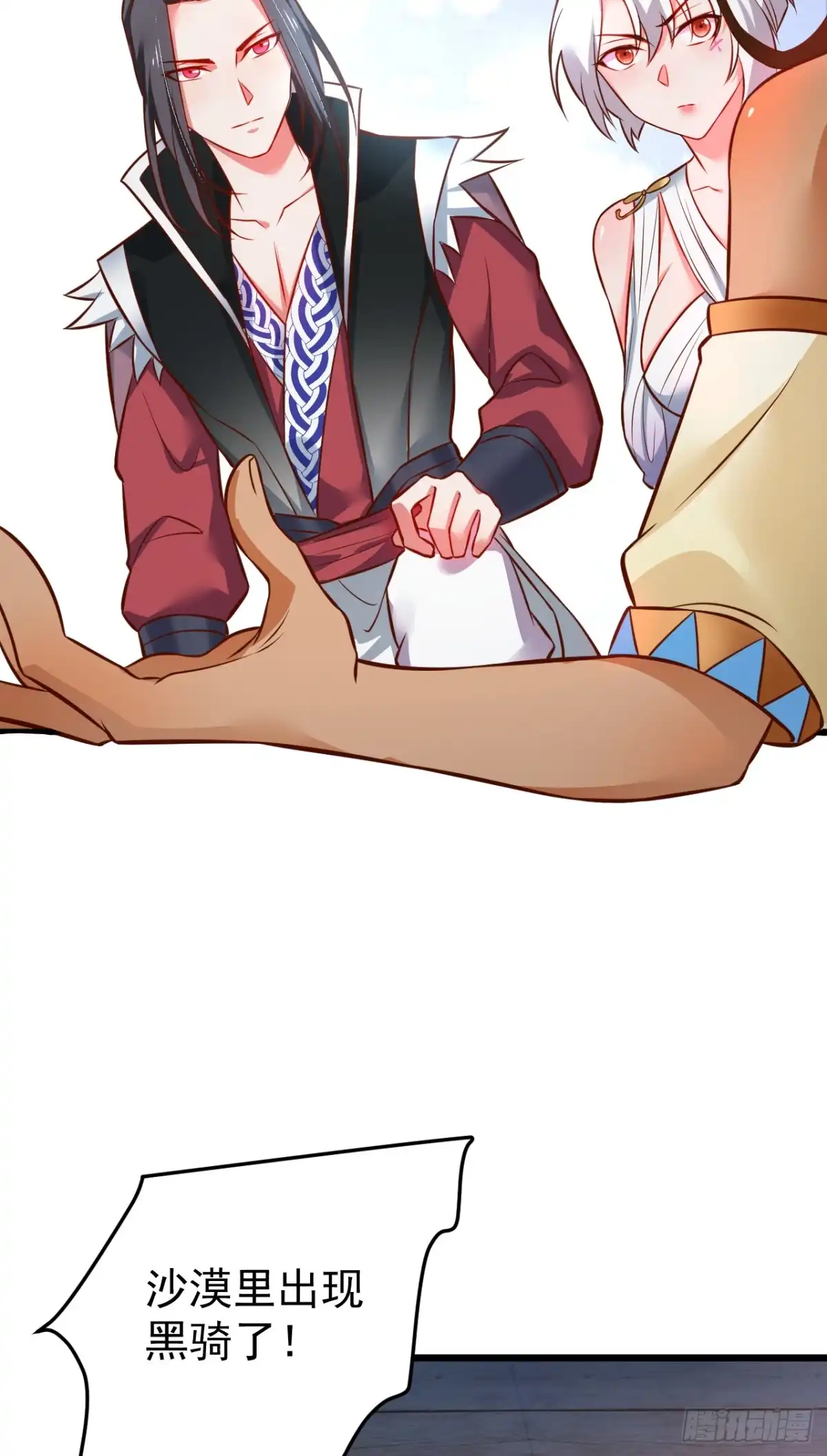《重生之最强魔尊赘婿》铁赤黑骑惊天变 第31页