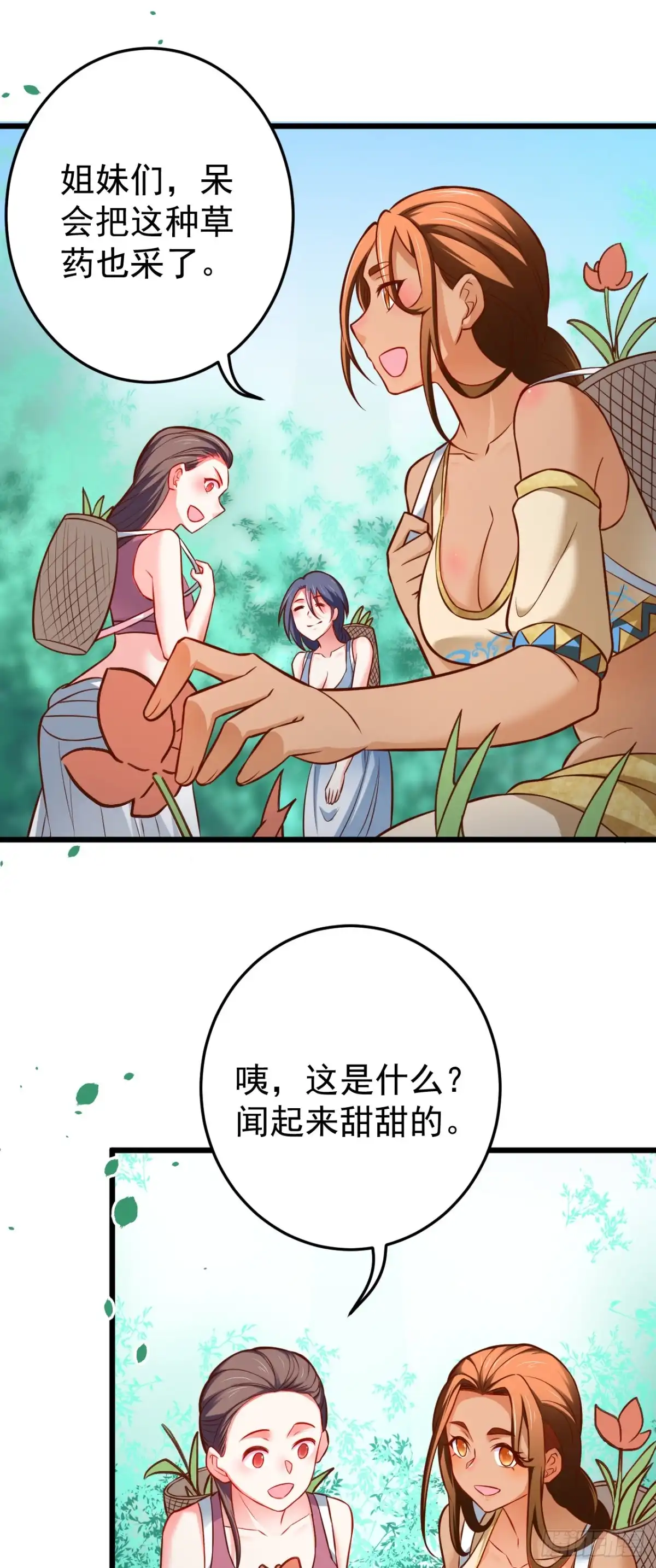 《重生之最强魔尊赘婿》铁赤黑骑惊天变 第19页