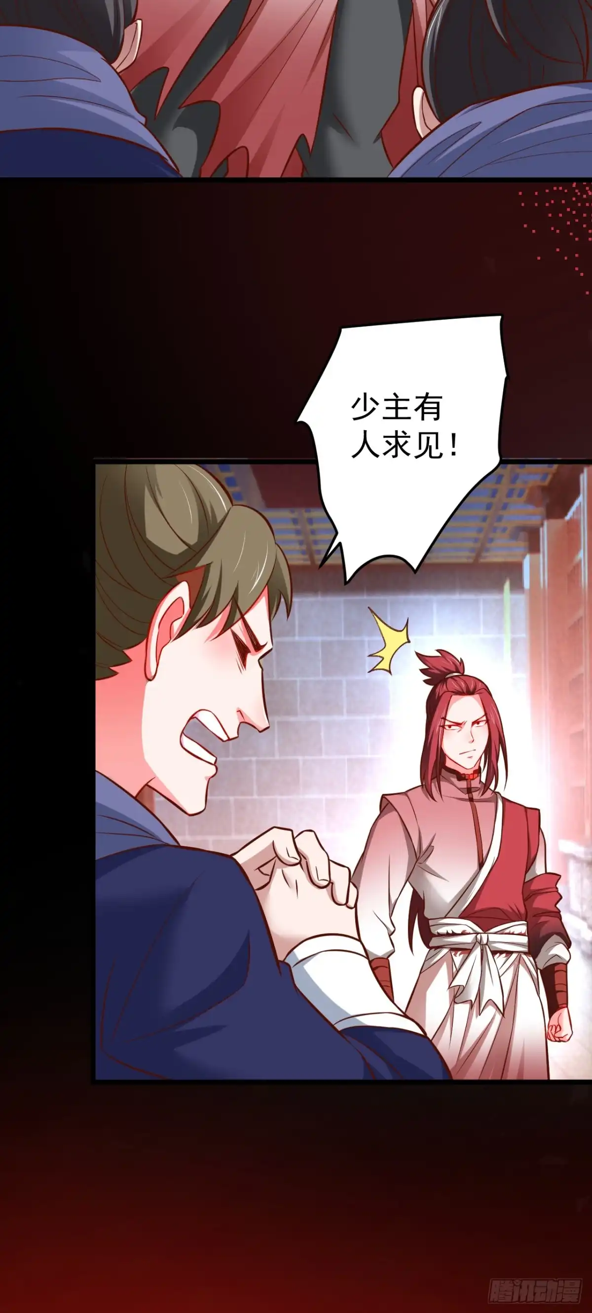 《重生之最强魔尊赘婿》铁赤黑骑惊天变 第16页