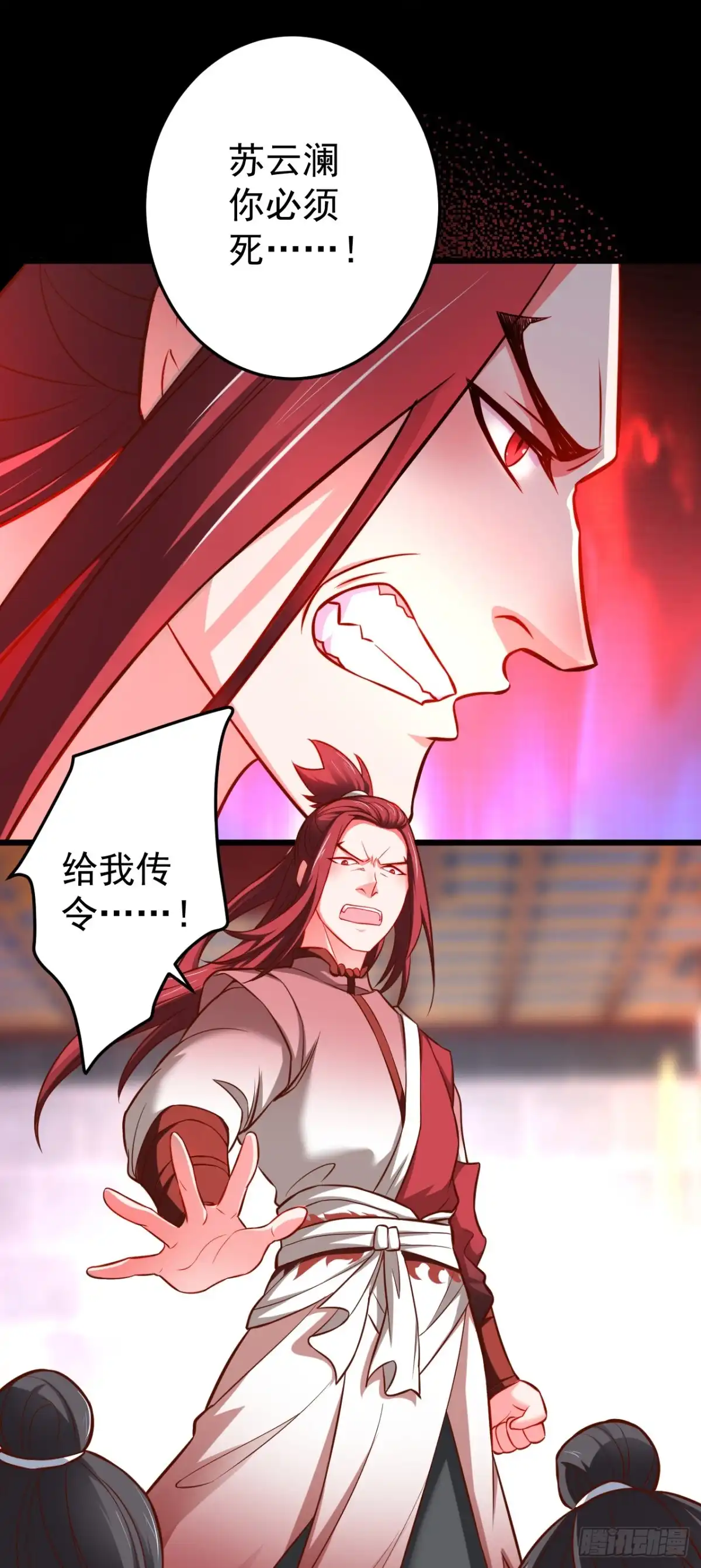《重生之最强魔尊赘婿》铁赤黑骑惊天变 第15页