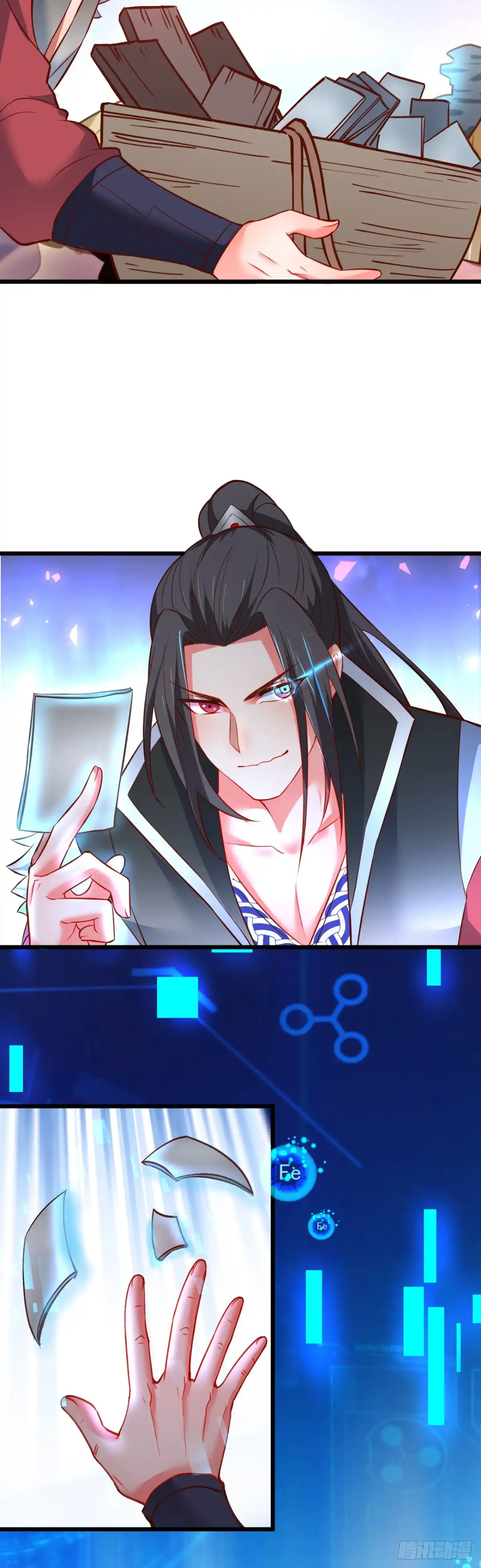 《重生之最强魔尊赘婿》铁赤黑骑惊天变 第5页