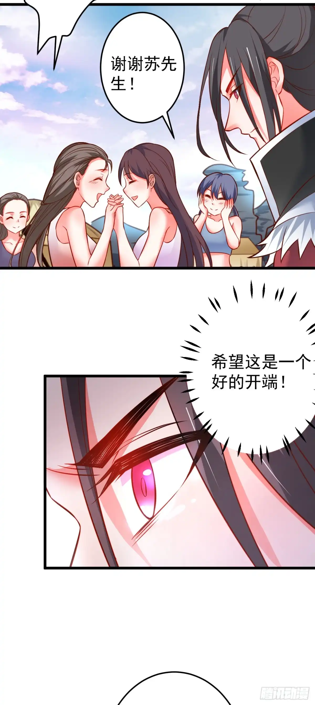 《重生之最强魔尊赘婿》铁赤黑骑惊天变 第10页