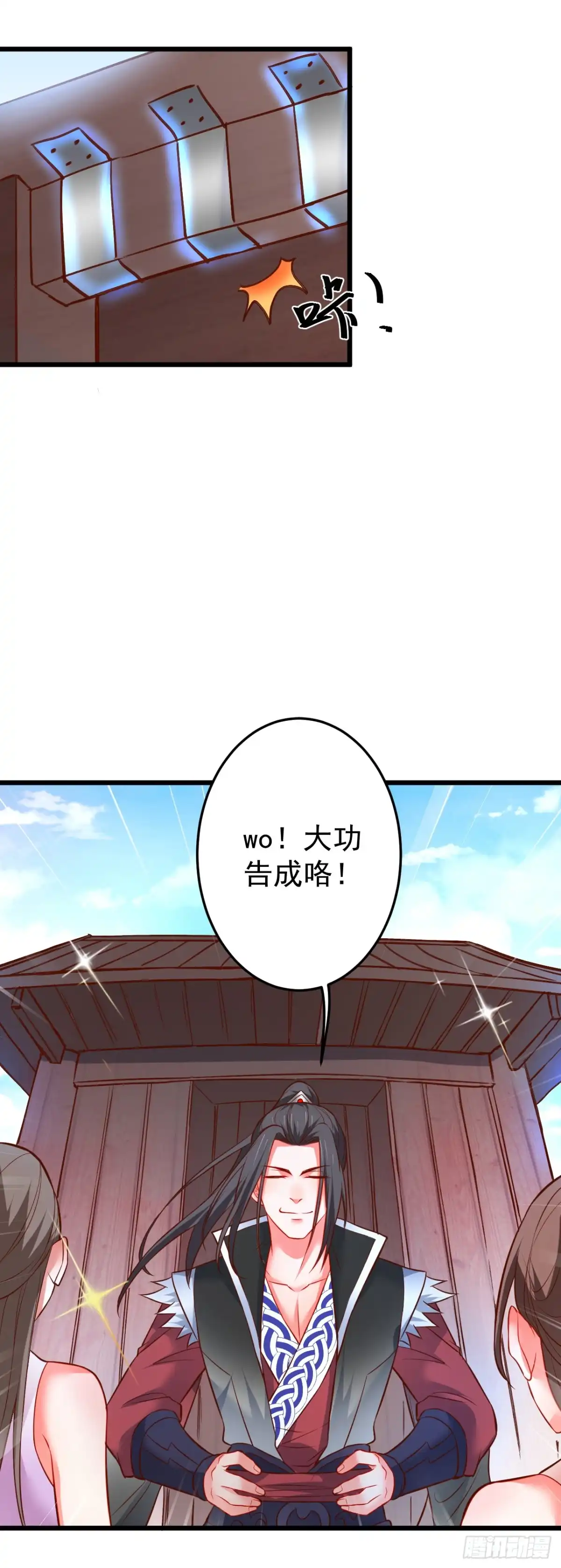 《重生之最强魔尊赘婿》铁赤黑骑惊天变 第8页