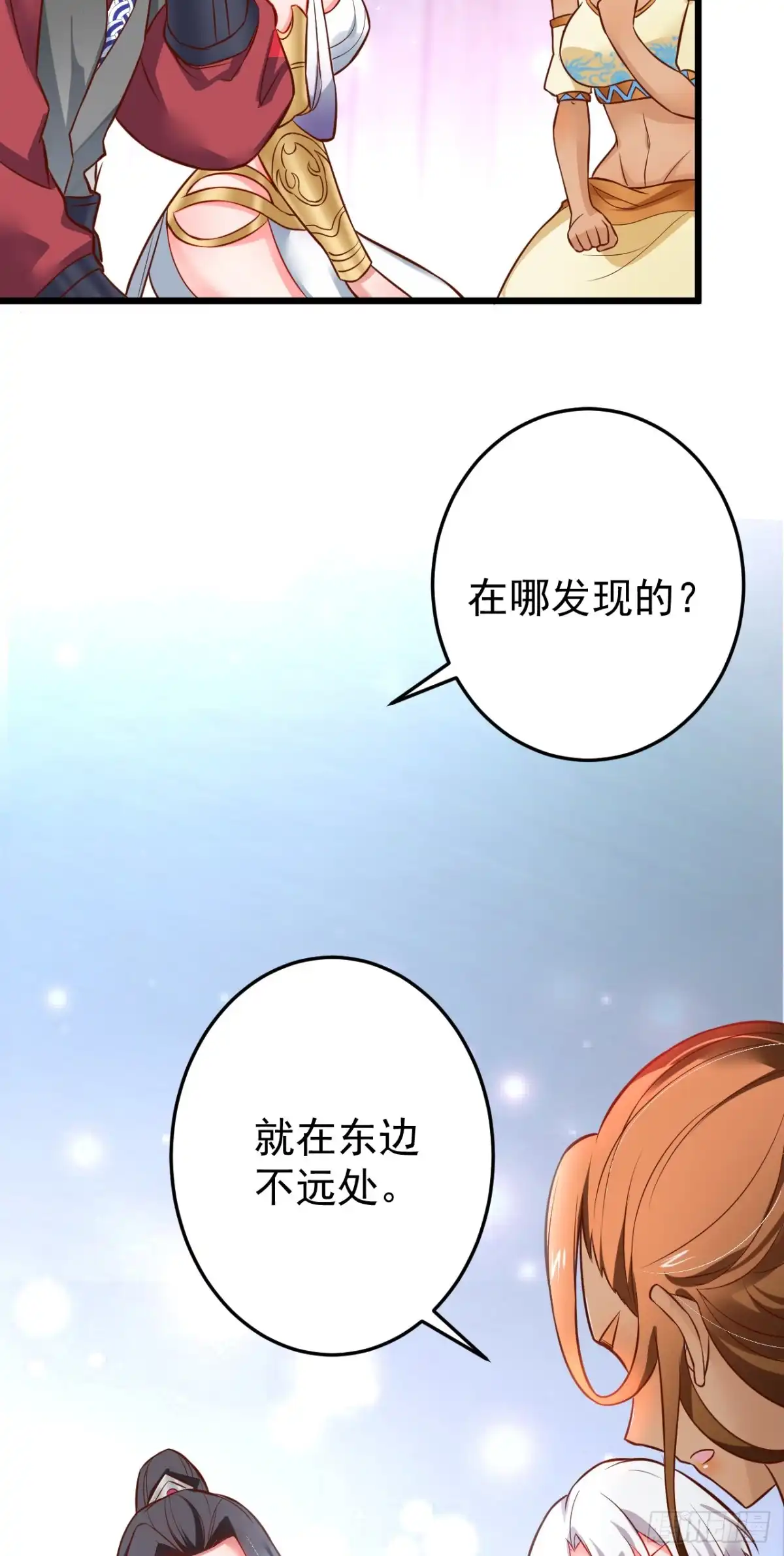 《重生之最强魔尊赘婿》铁赤黑骑惊天变 第30页