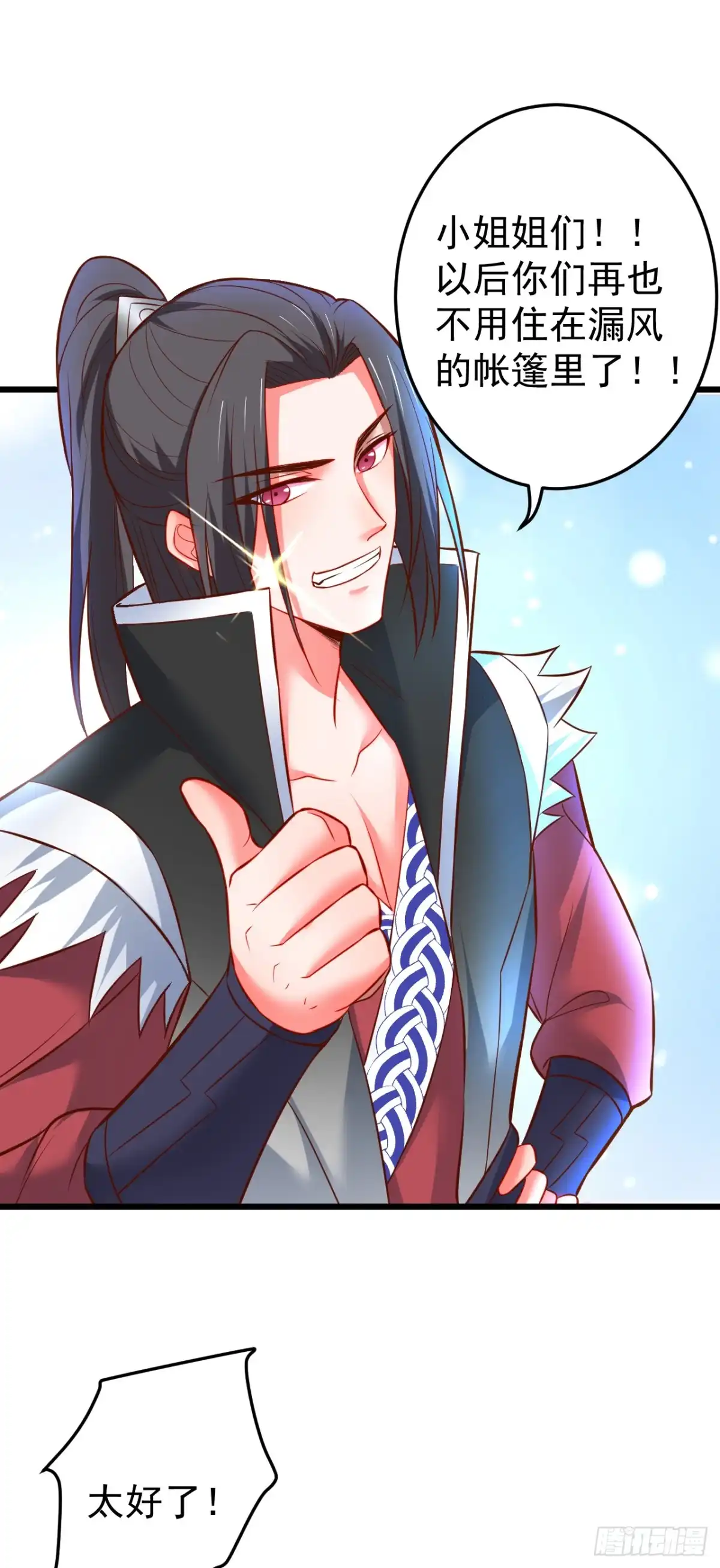 《重生之最强魔尊赘婿》铁赤黑骑惊天变 第9页