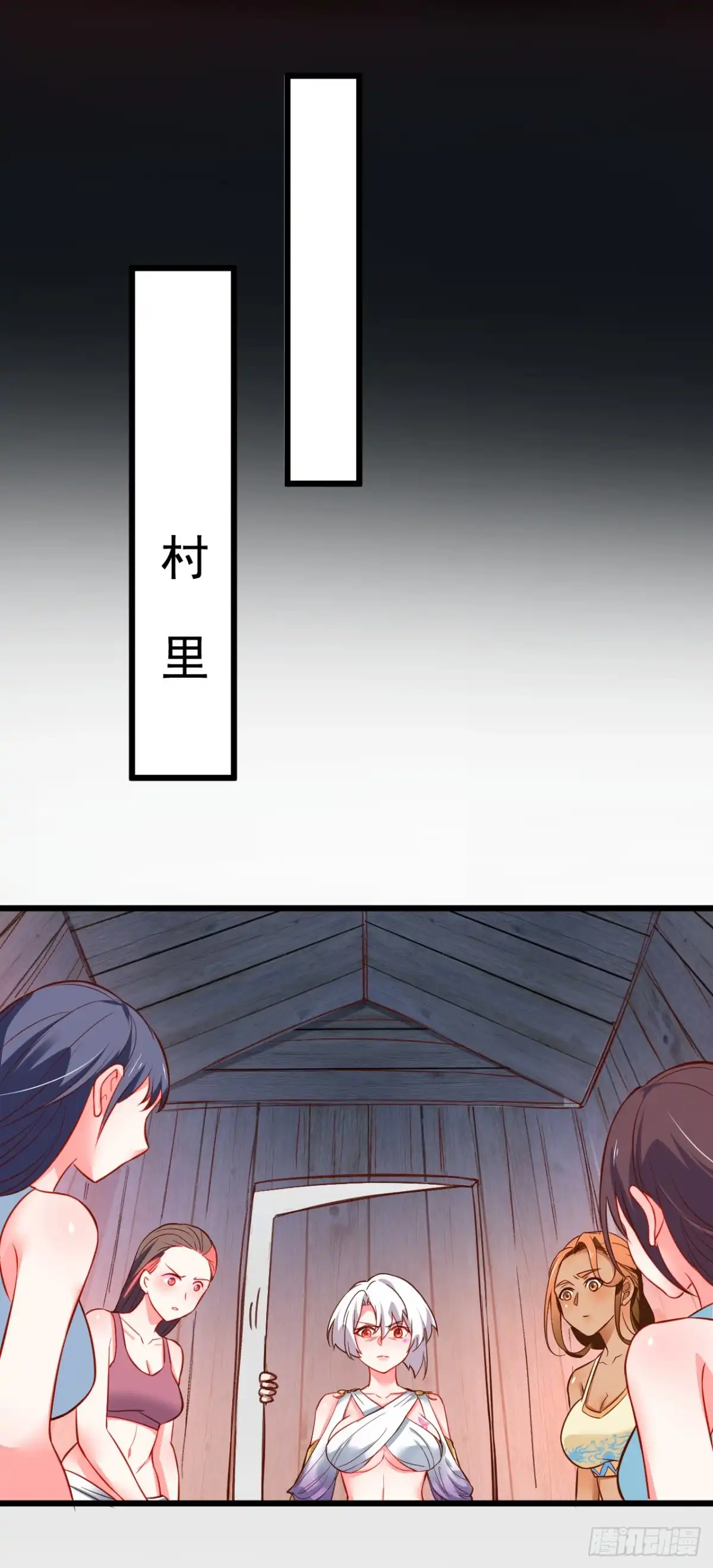 《重生之最强魔尊赘婿》铁赤黑骑惊天变 第25页