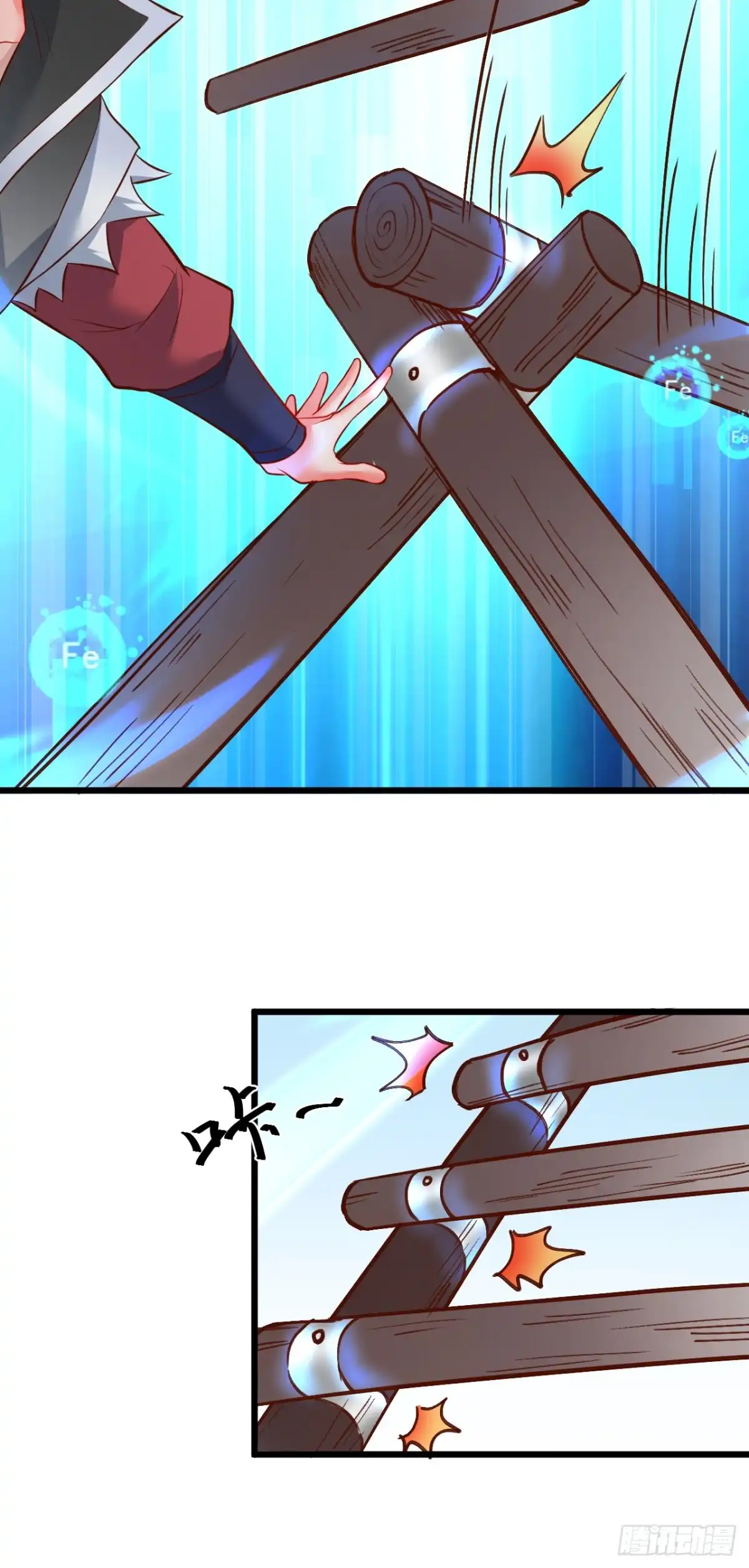 《重生之最强魔尊赘婿》铁赤黑骑惊天变 第7页
