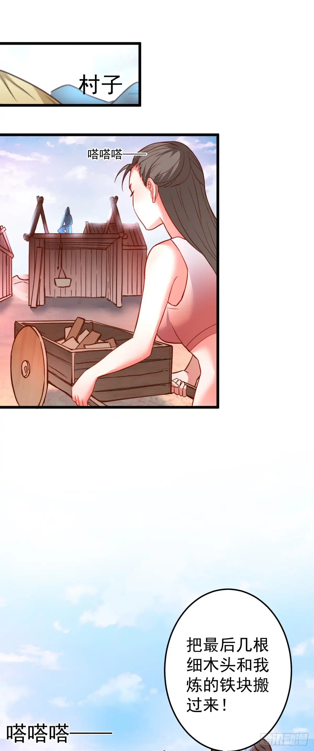 《重生之最强魔尊赘婿》铁赤黑骑惊天变 第3页