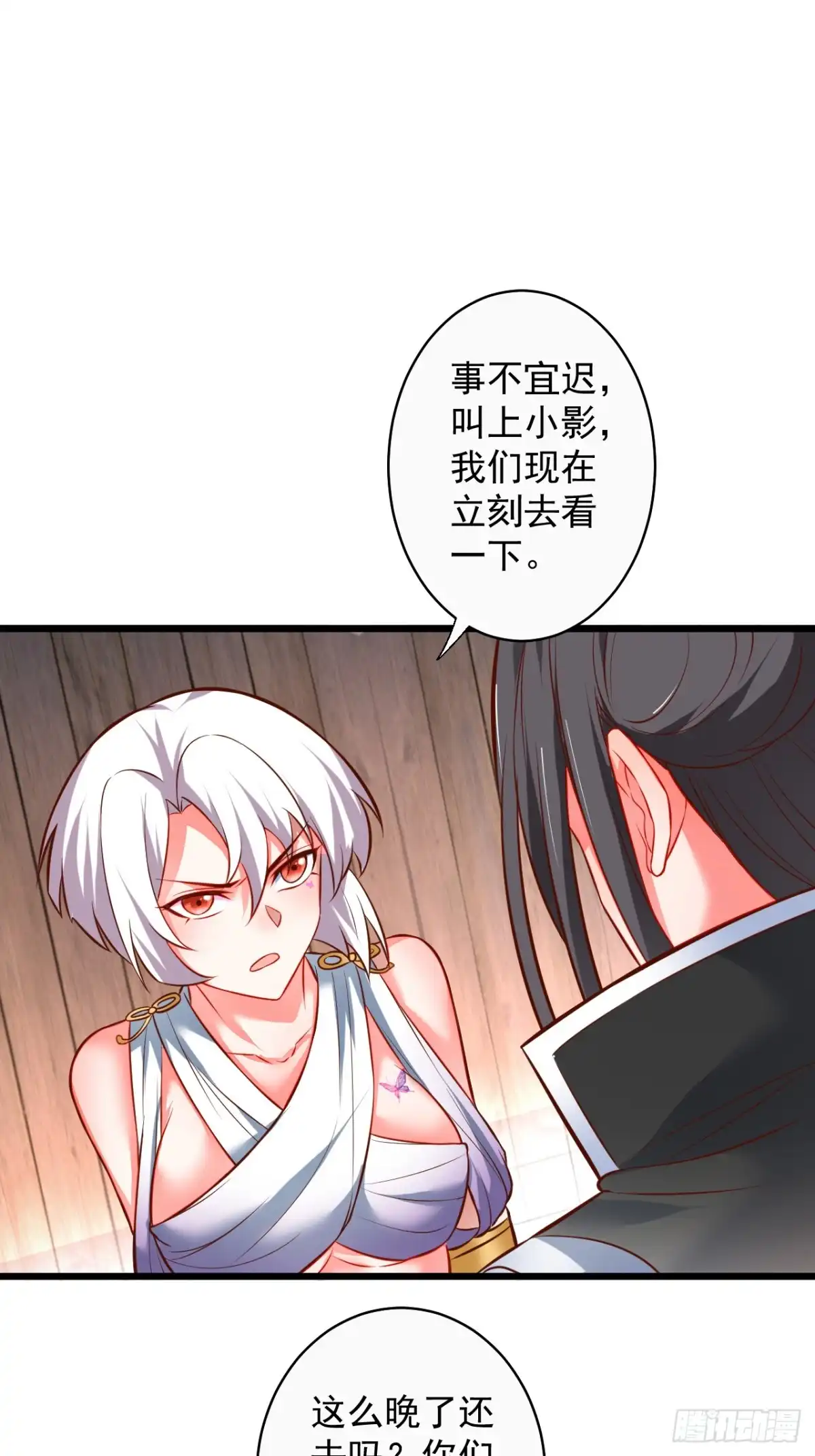 《重生之最强魔尊赘婿》一骑当千黑夜喧 第3页