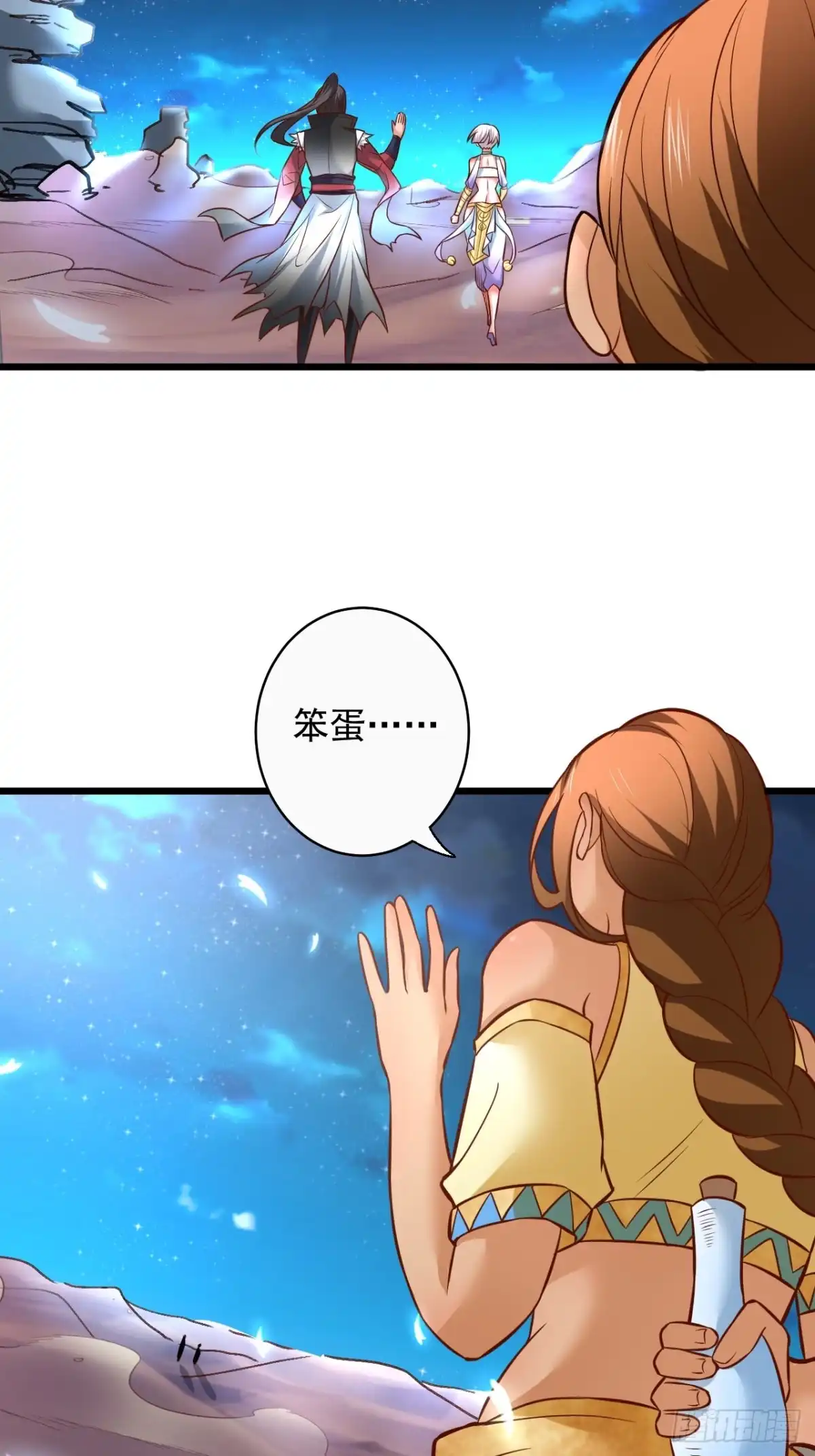 《重生之最强魔尊赘婿》一骑当千黑夜喧 第10页