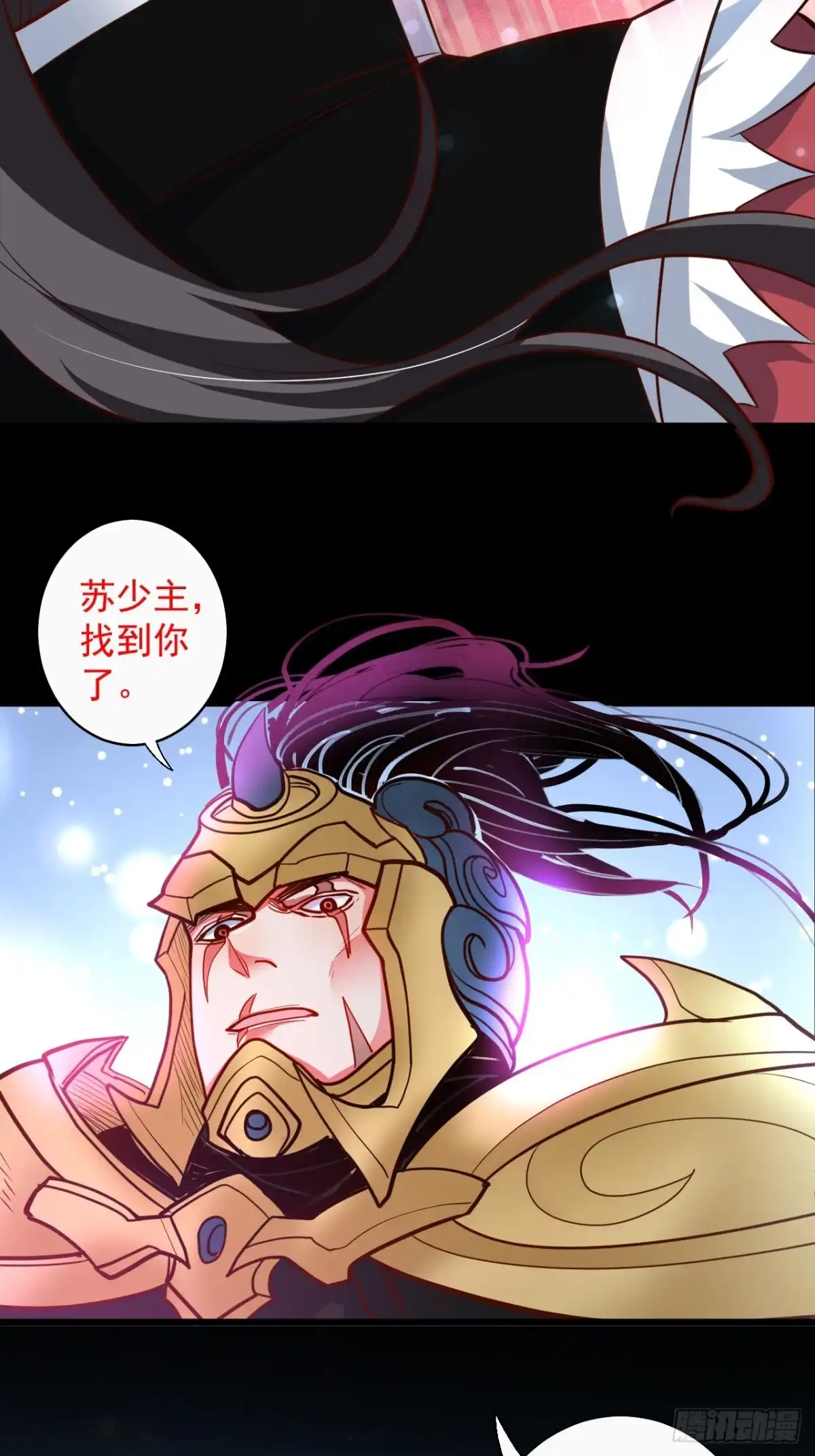 《重生之最强魔尊赘婿》一骑当千黑夜喧 第31页