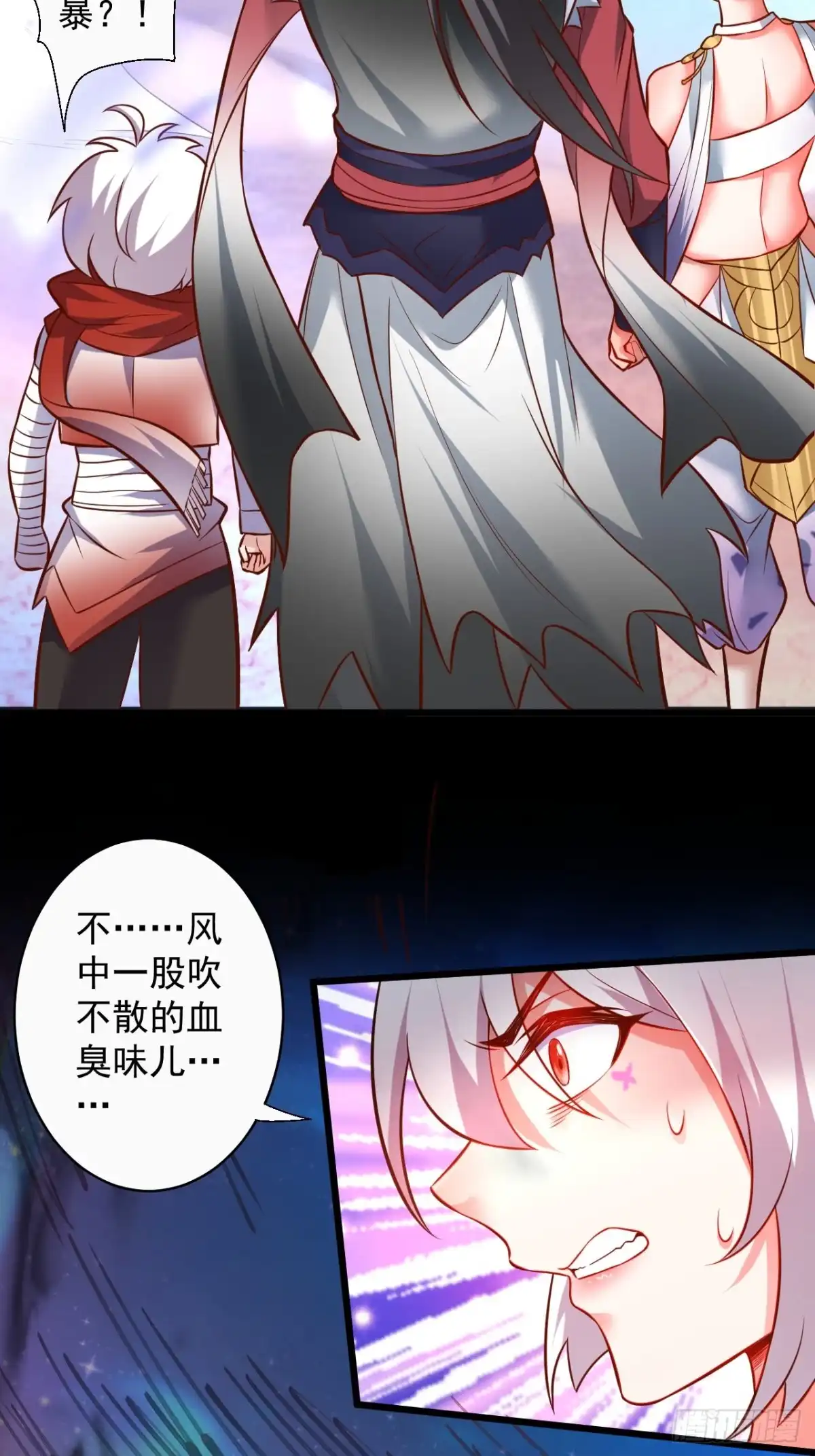 《重生之最强魔尊赘婿》一骑当千黑夜喧 第26页