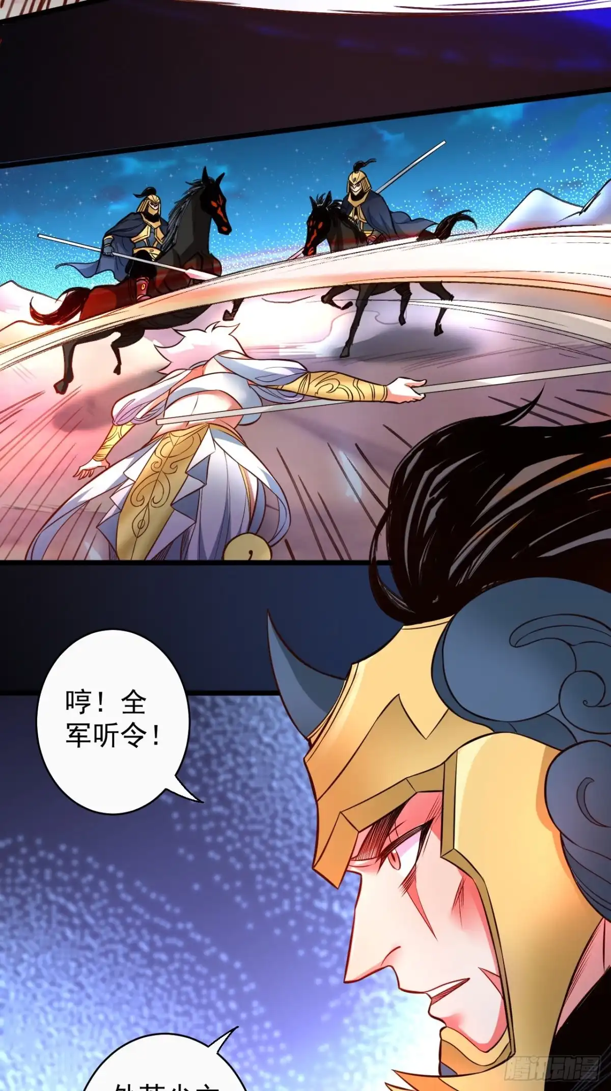 《重生之最强魔尊赘婿》一骑当千黑夜喧 第40页