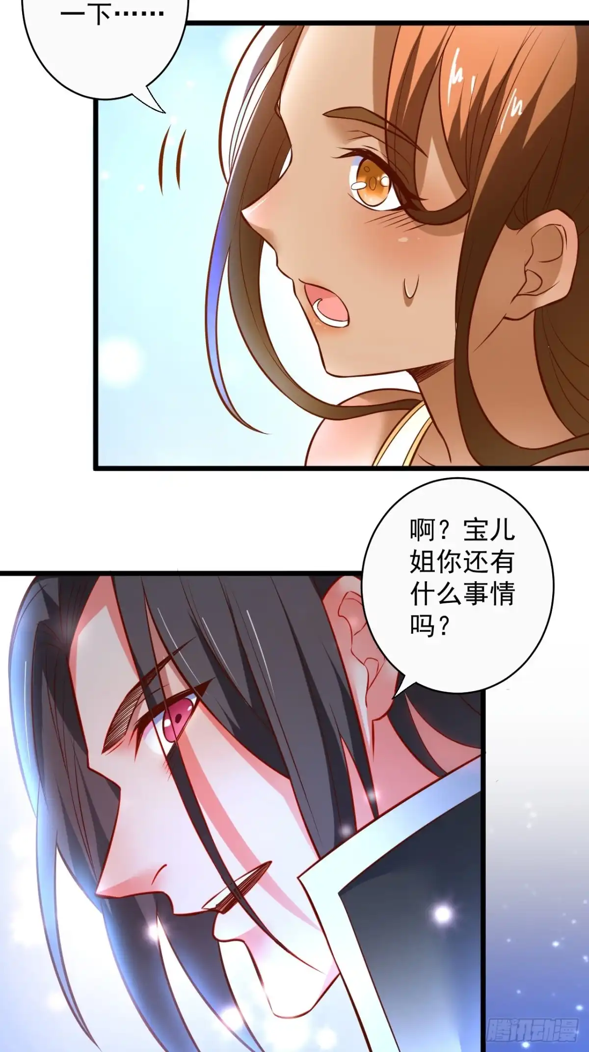 《重生之最强魔尊赘婿》一骑当千黑夜喧 第7页