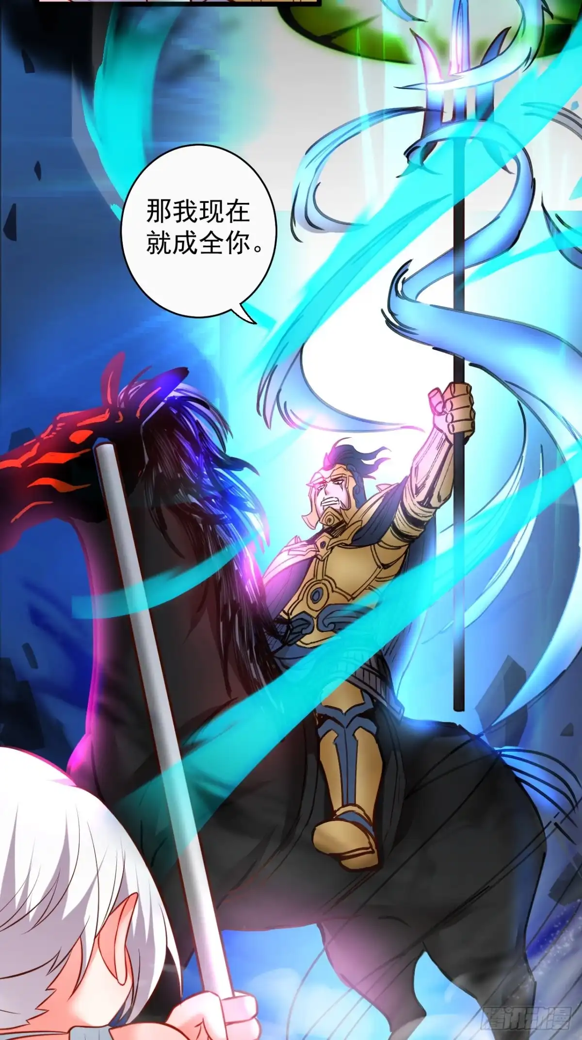《重生之最强魔尊赘婿》一骑当千黑夜喧 第47页