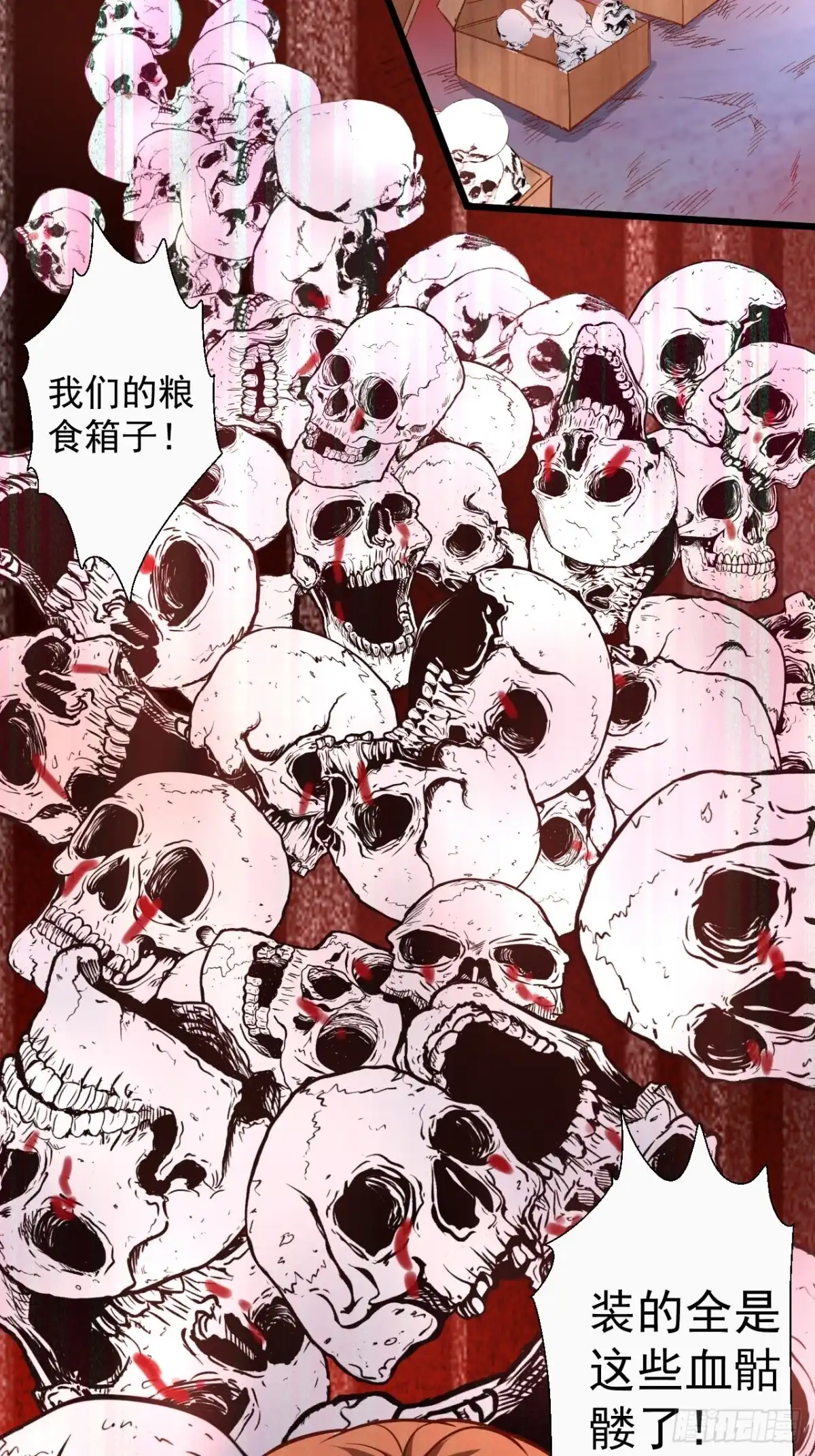 《重生之最强魔尊赘婿》一骑当千黑夜喧 第20页