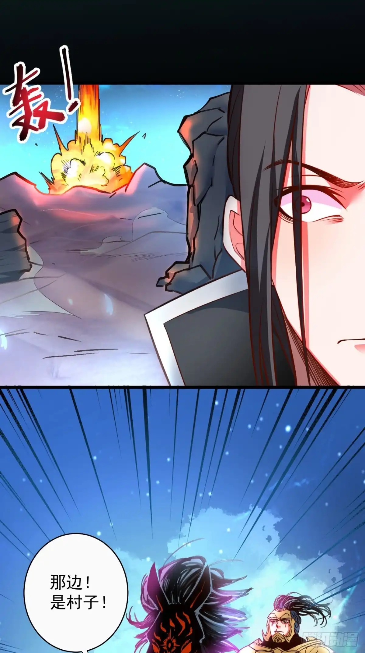 《重生之最强魔尊赘婿》一骑当千黑夜喧 第34页