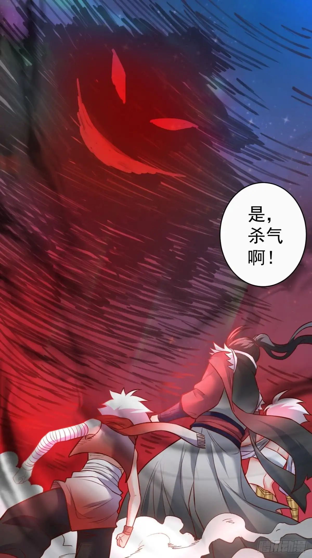 《重生之最强魔尊赘婿》一骑当千黑夜喧 第27页