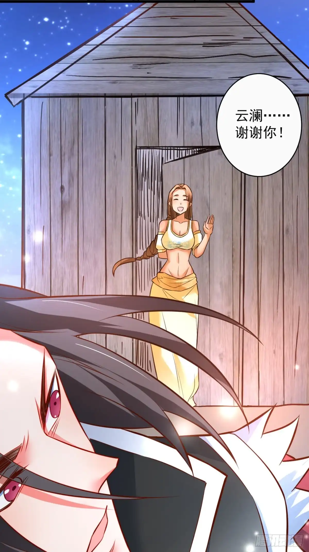 《重生之最强魔尊赘婿》一骑当千黑夜喧 第8页