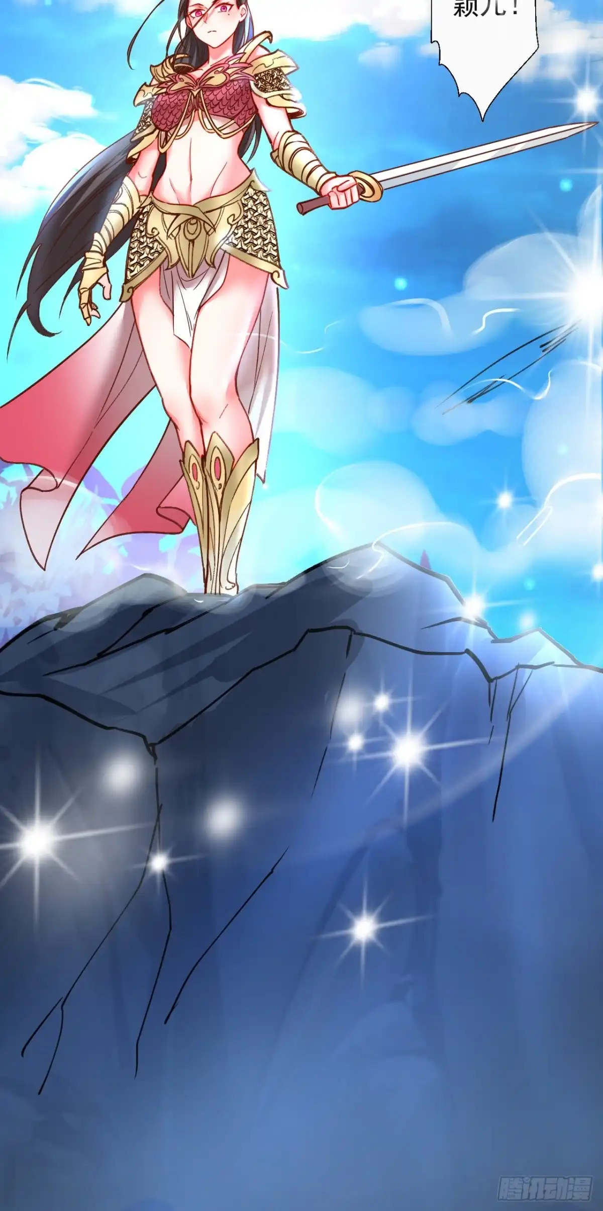 《重生之最强魔尊赘婿》一骑当千黑夜喧 第54页