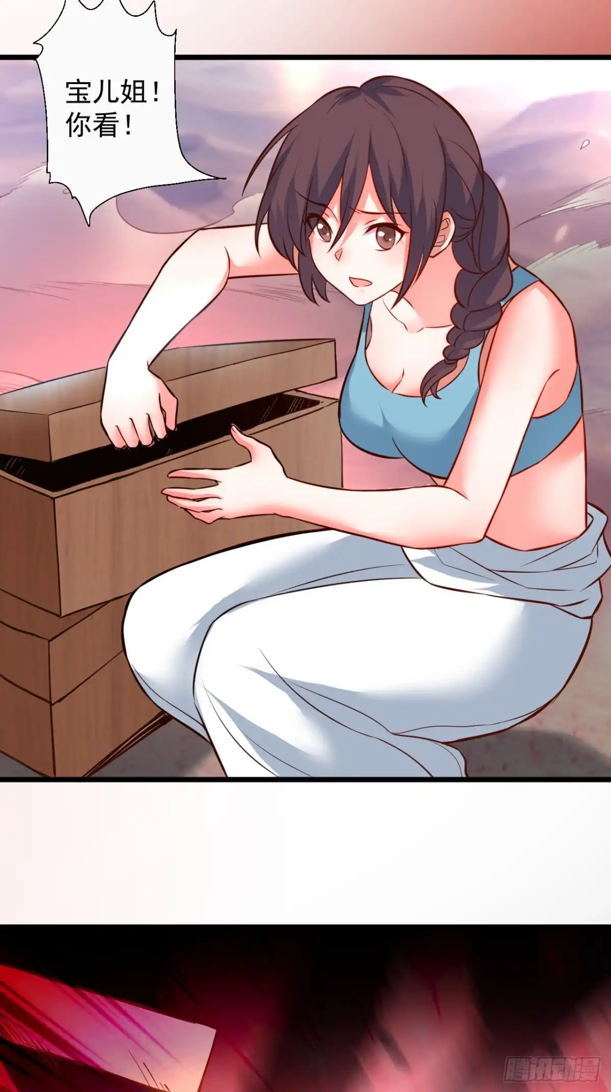 《重生之最强魔尊赘婿》一骑当千黑夜喧 第17页
