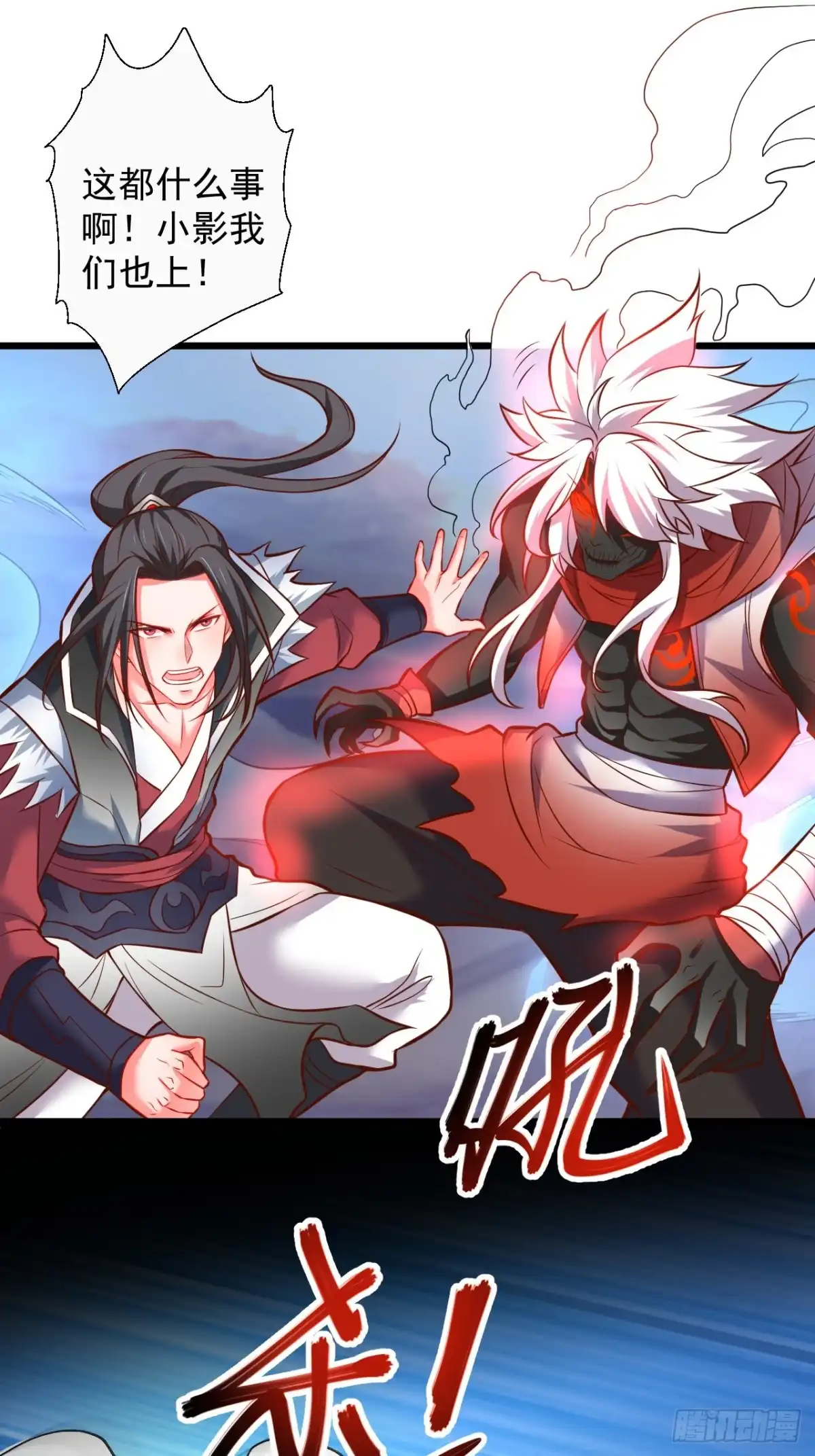 《重生之最强魔尊赘婿》一骑当千黑夜喧 第42页