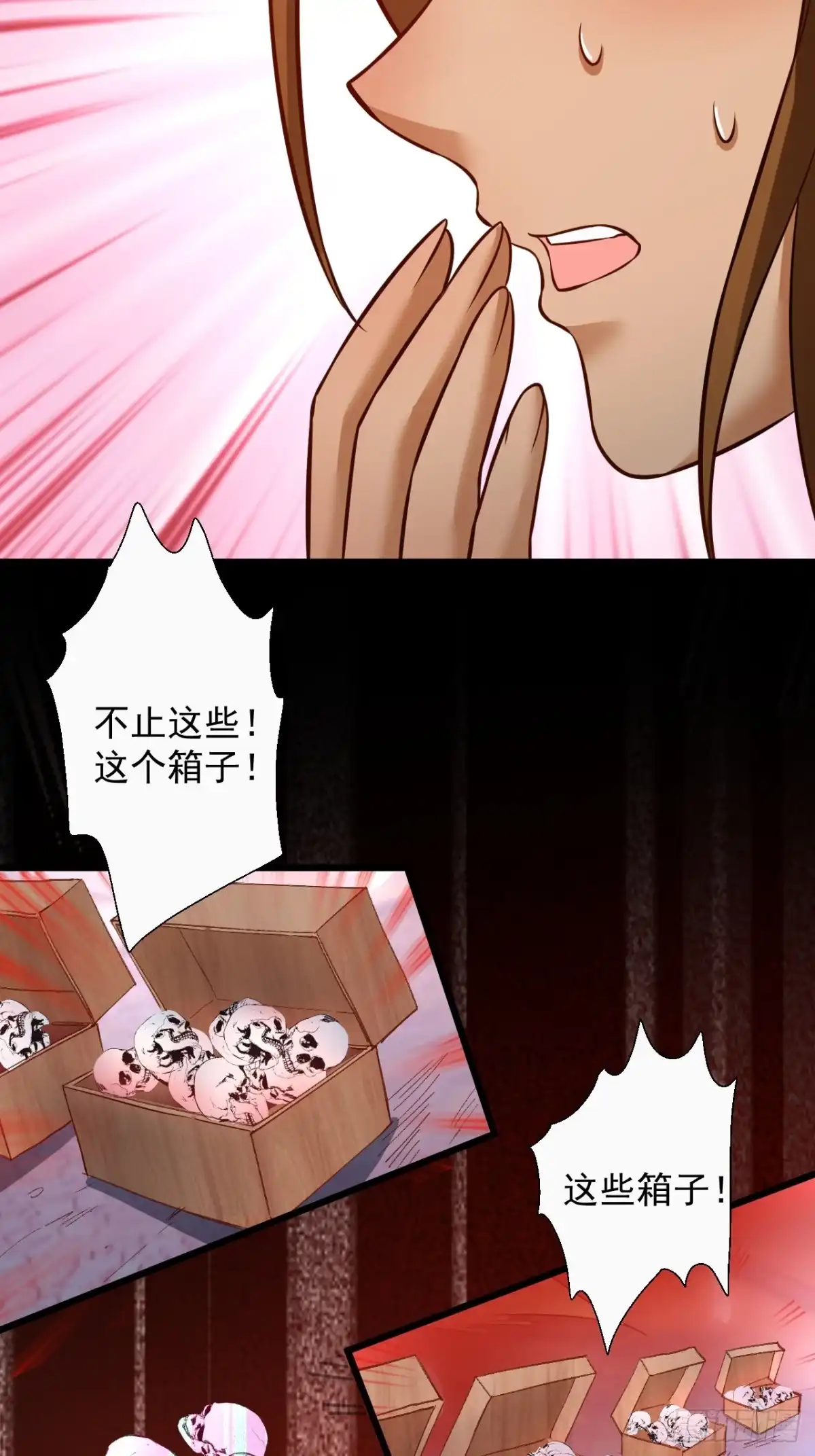 《重生之最强魔尊赘婿》一骑当千黑夜喧 第19页
