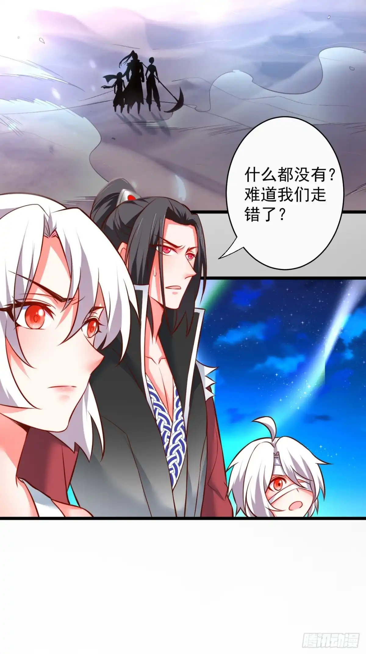 《重生之最强魔尊赘婿》一骑当千黑夜喧 第24页