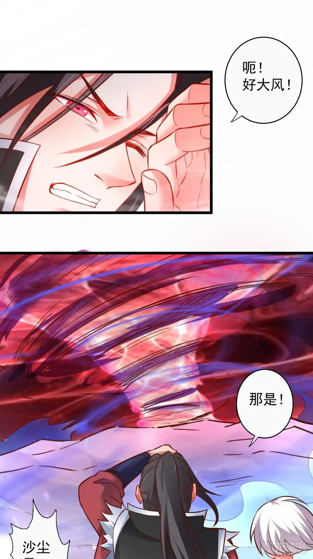 《重生之最强魔尊赘婿》一骑当千黑夜喧 第25页