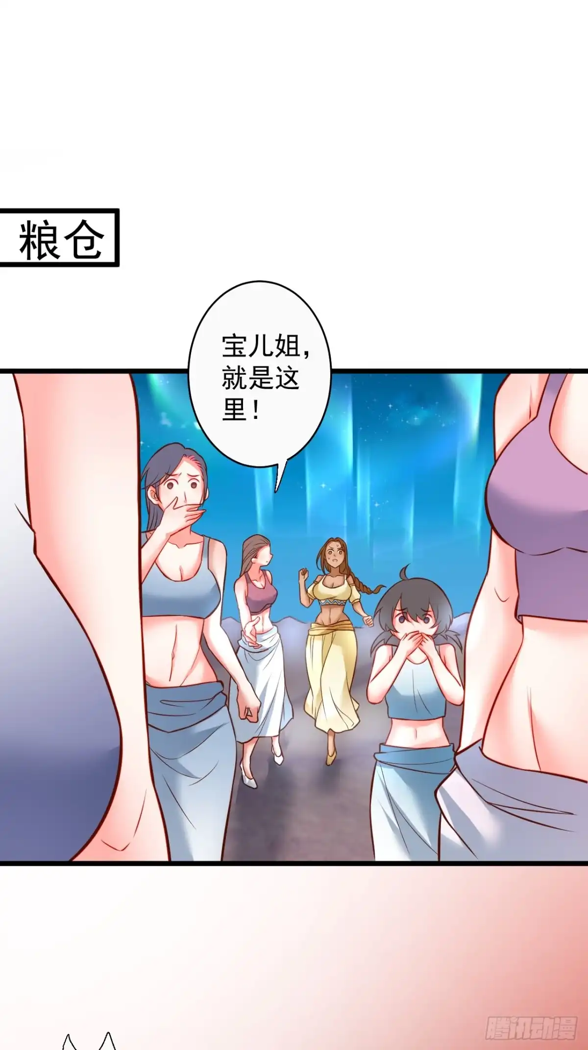 《重生之最强魔尊赘婿》一骑当千黑夜喧 第16页