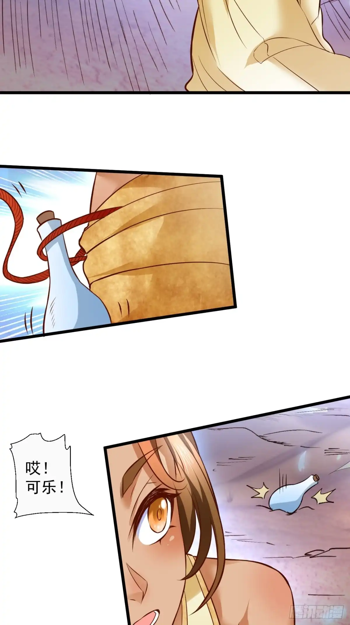 《重生之最强魔尊赘婿》一骑当千黑夜喧 第13页