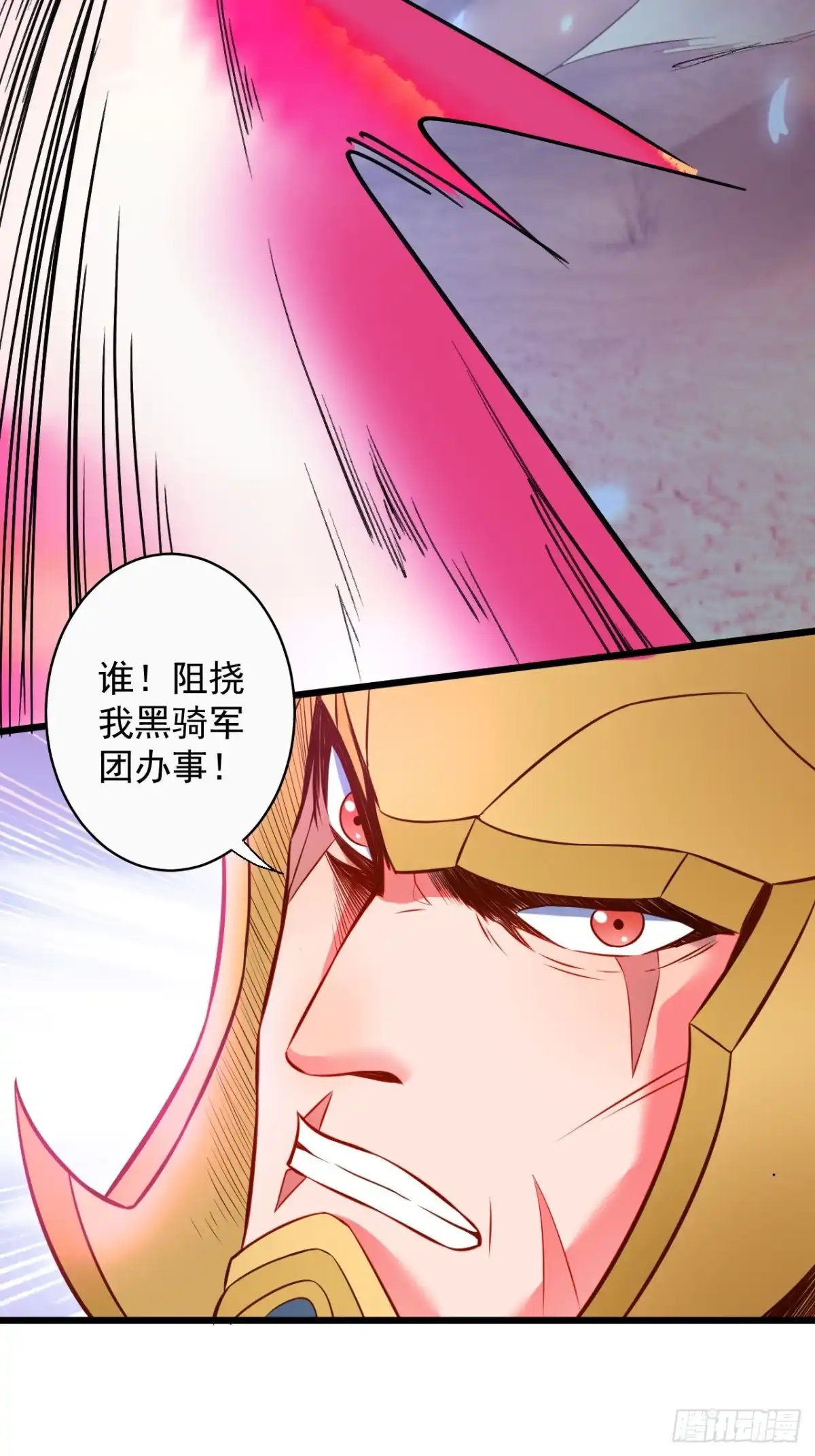 《重生之最强魔尊赘婿》一骑当千黑夜喧 第52页