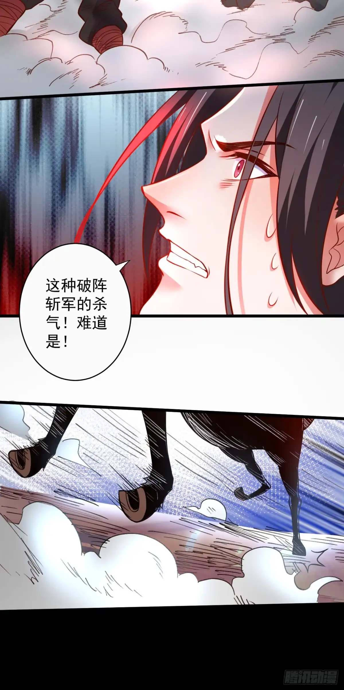 《重生之最强魔尊赘婿》一骑当千黑夜喧 第28页