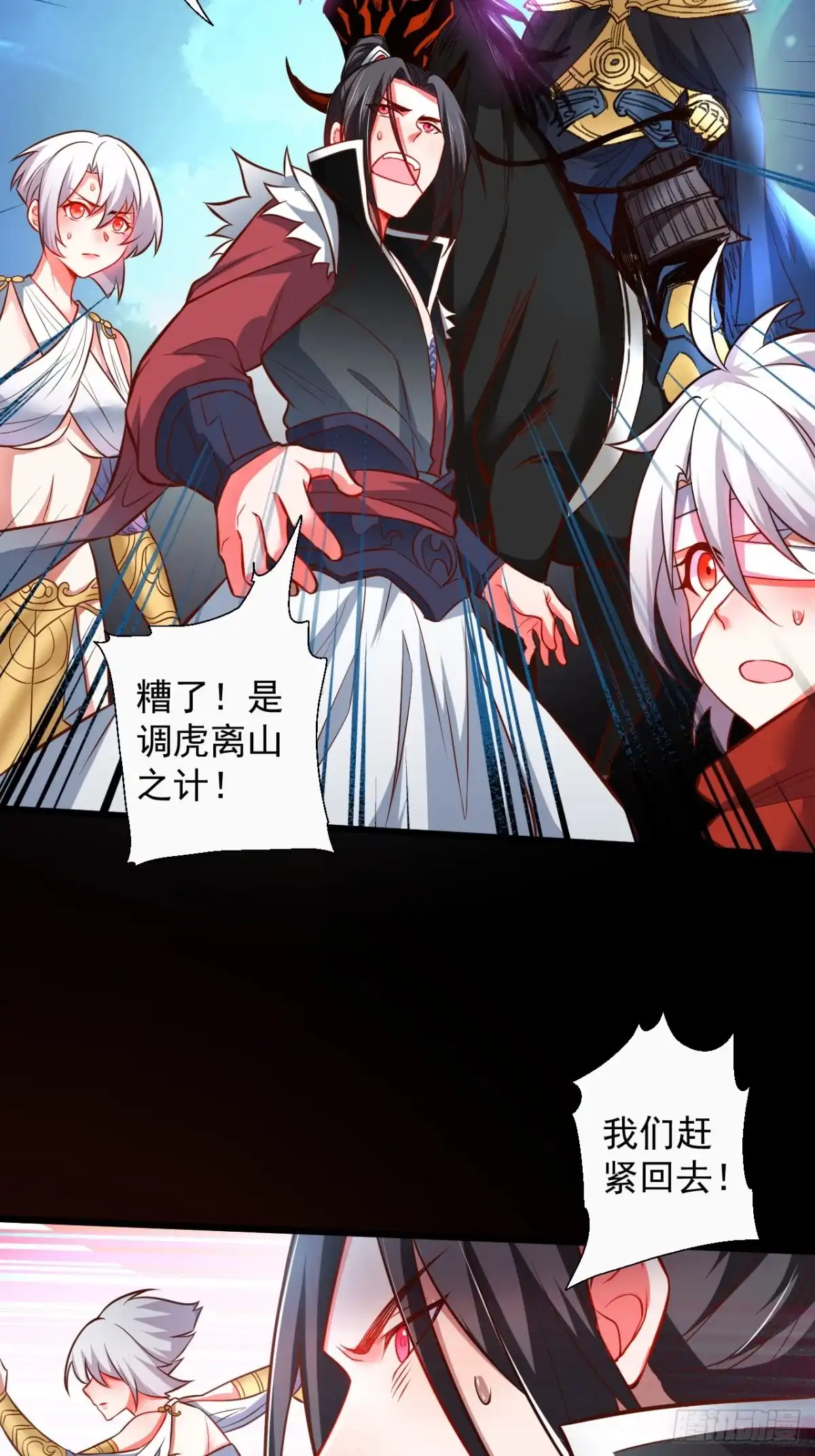 《重生之最强魔尊赘婿》一骑当千黑夜喧 第35页