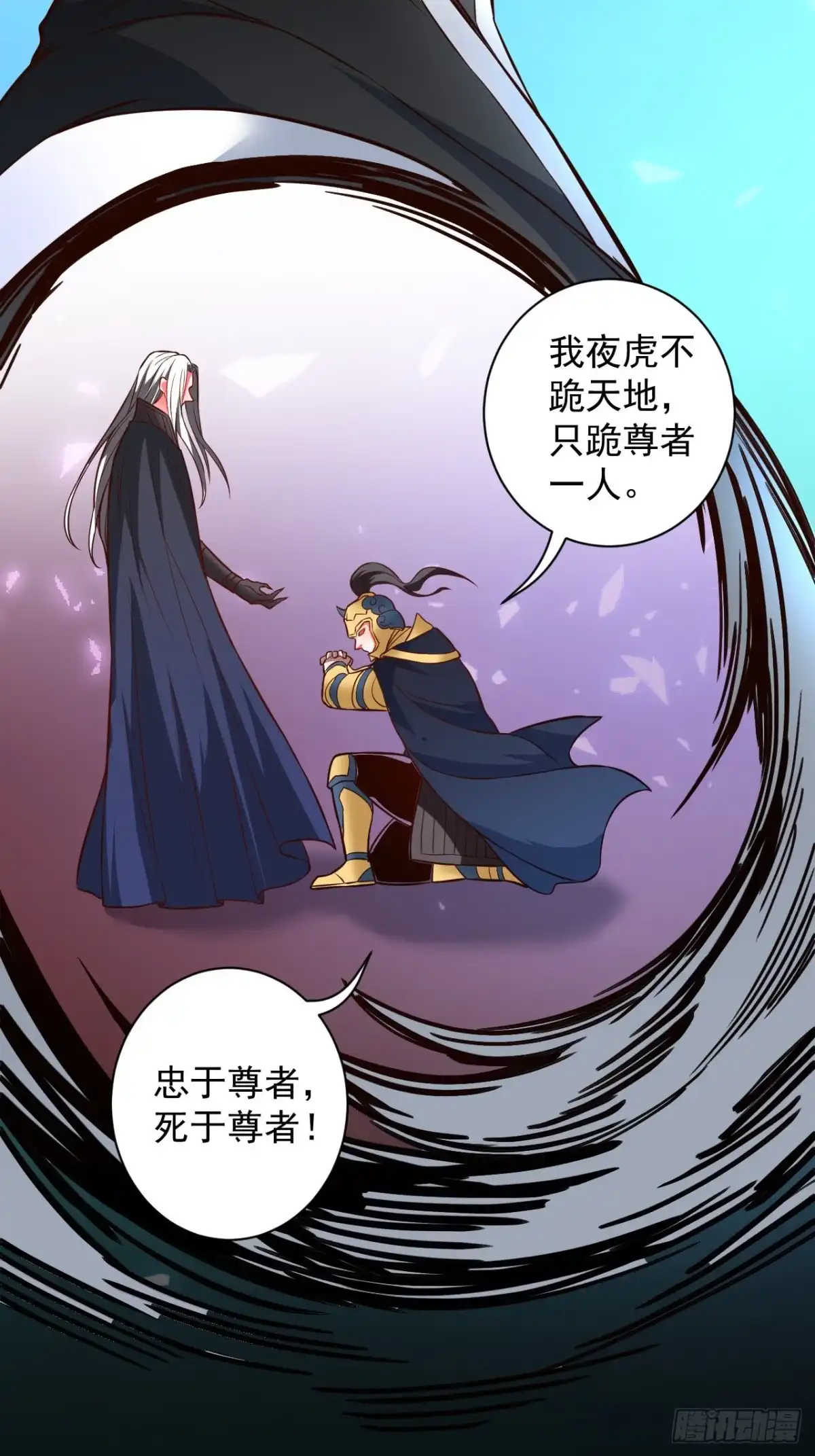 《重生之最强魔尊赘婿》一骑当千黑夜喧 第33页