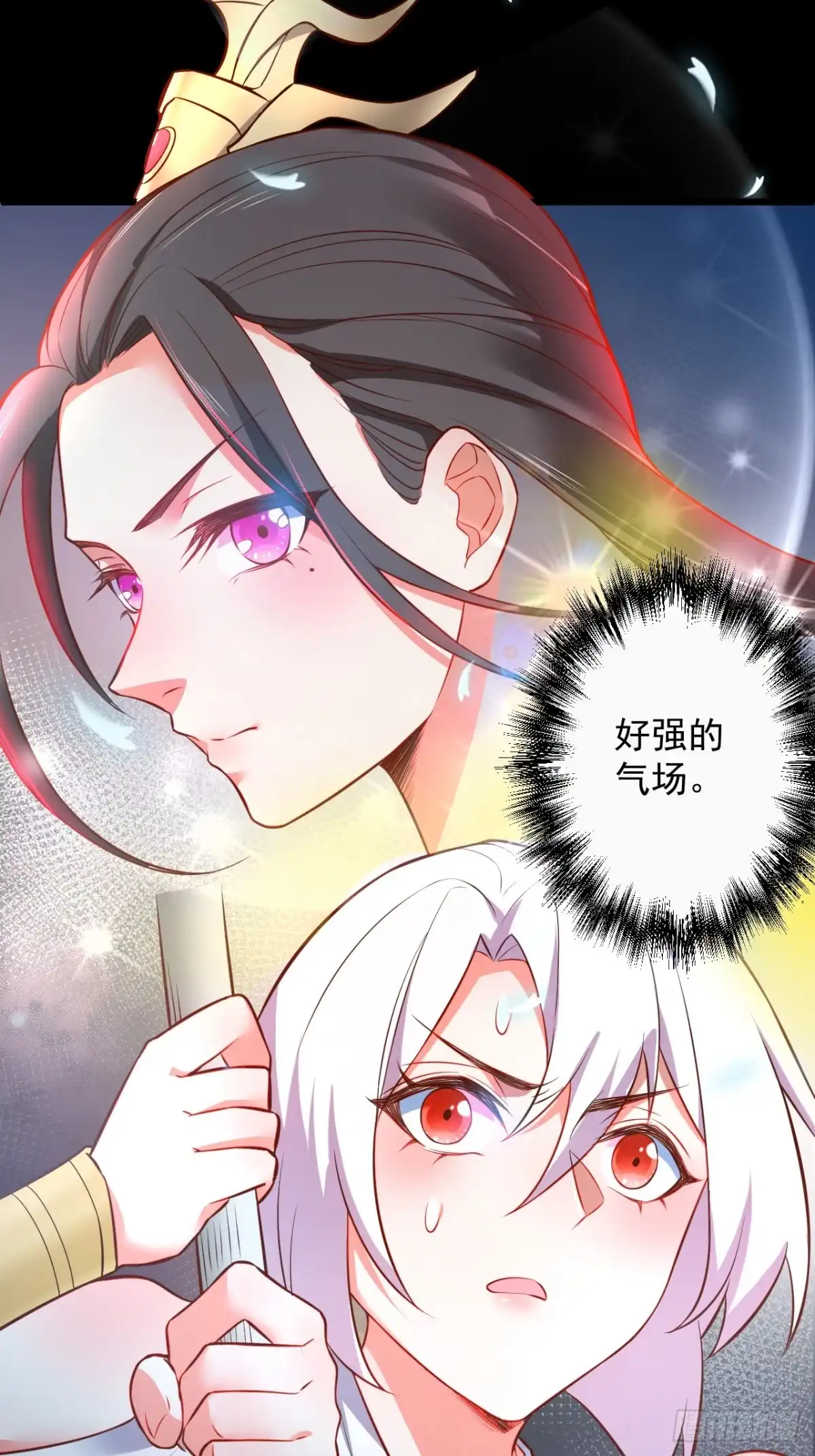 《重生之最强魔尊赘婿》终焉之末血成河 第5页