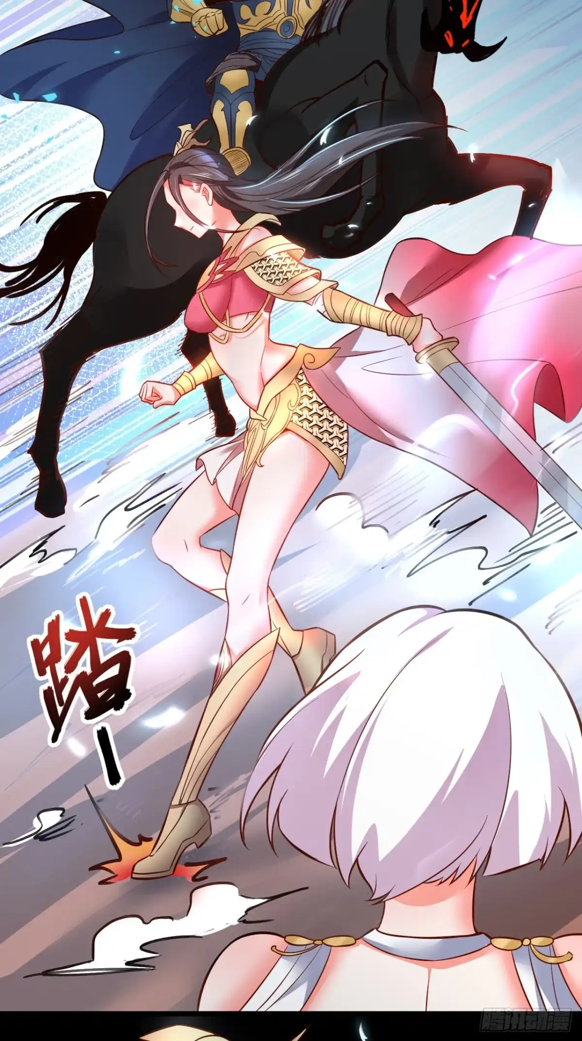 《重生之最强魔尊赘婿》终焉之末血成河 第4页