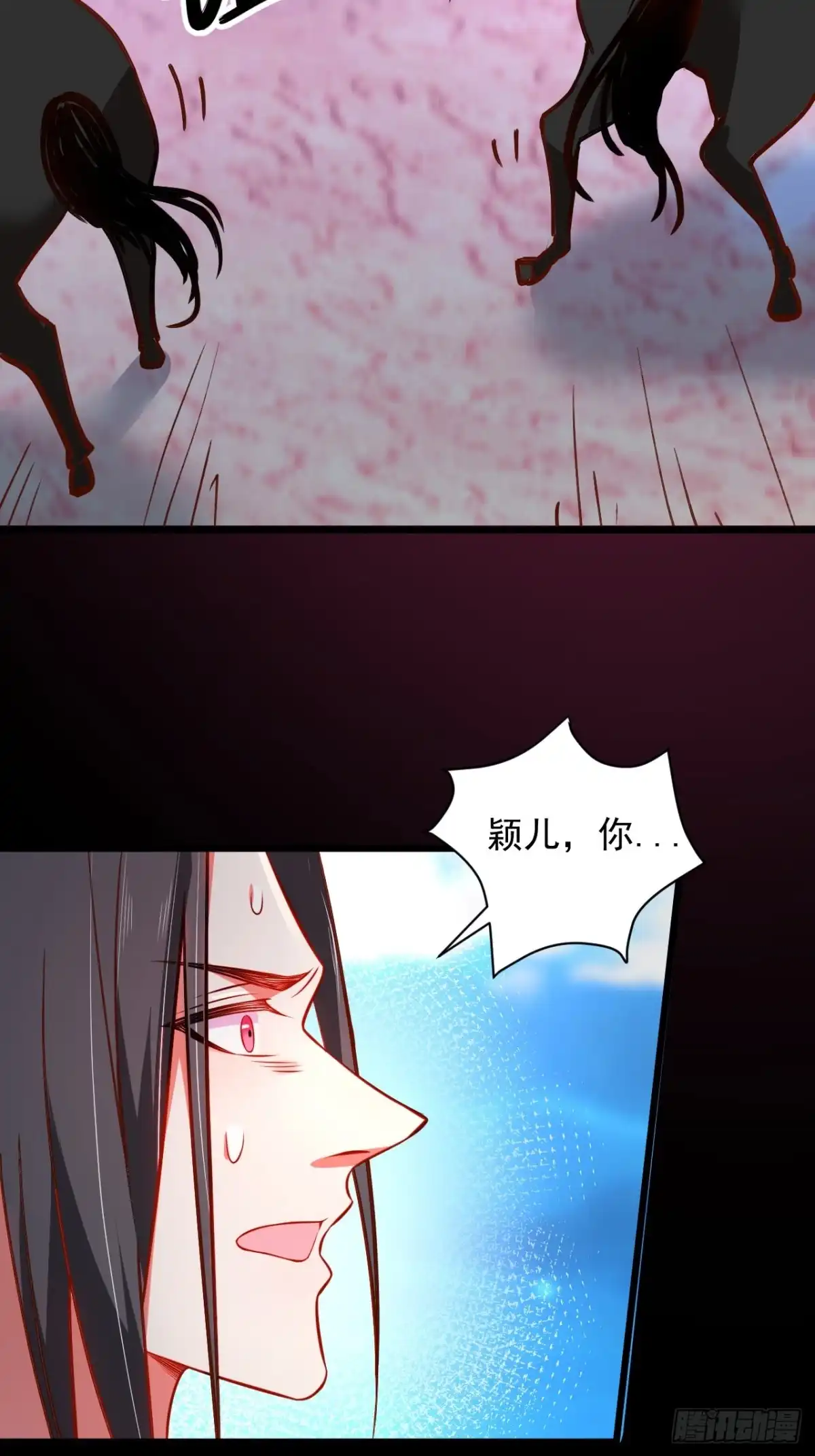《重生之最强魔尊赘婿》终焉之末血成河 第11页
