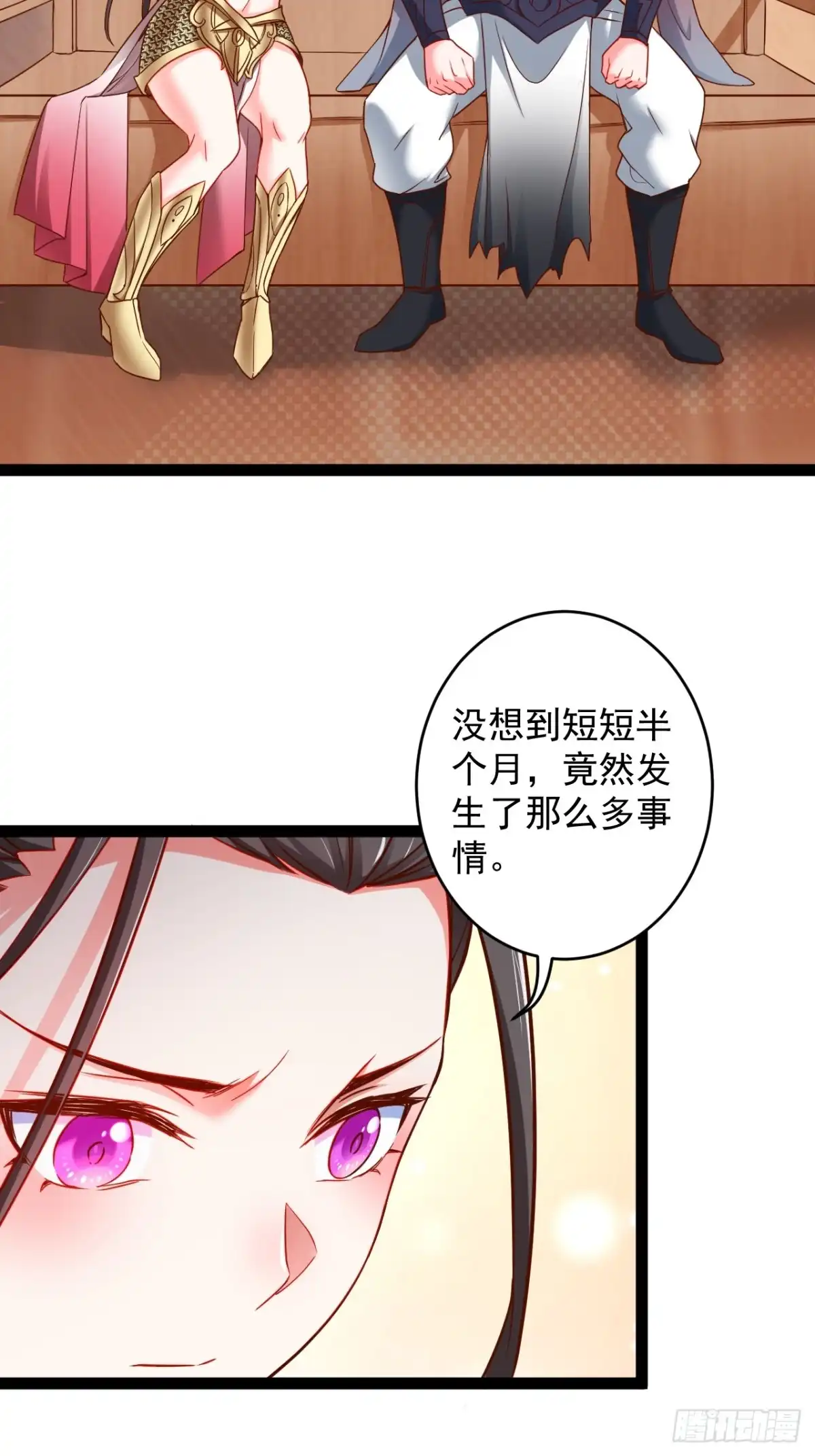 《重生之最强魔尊赘婿》终焉之末血成河 第37页