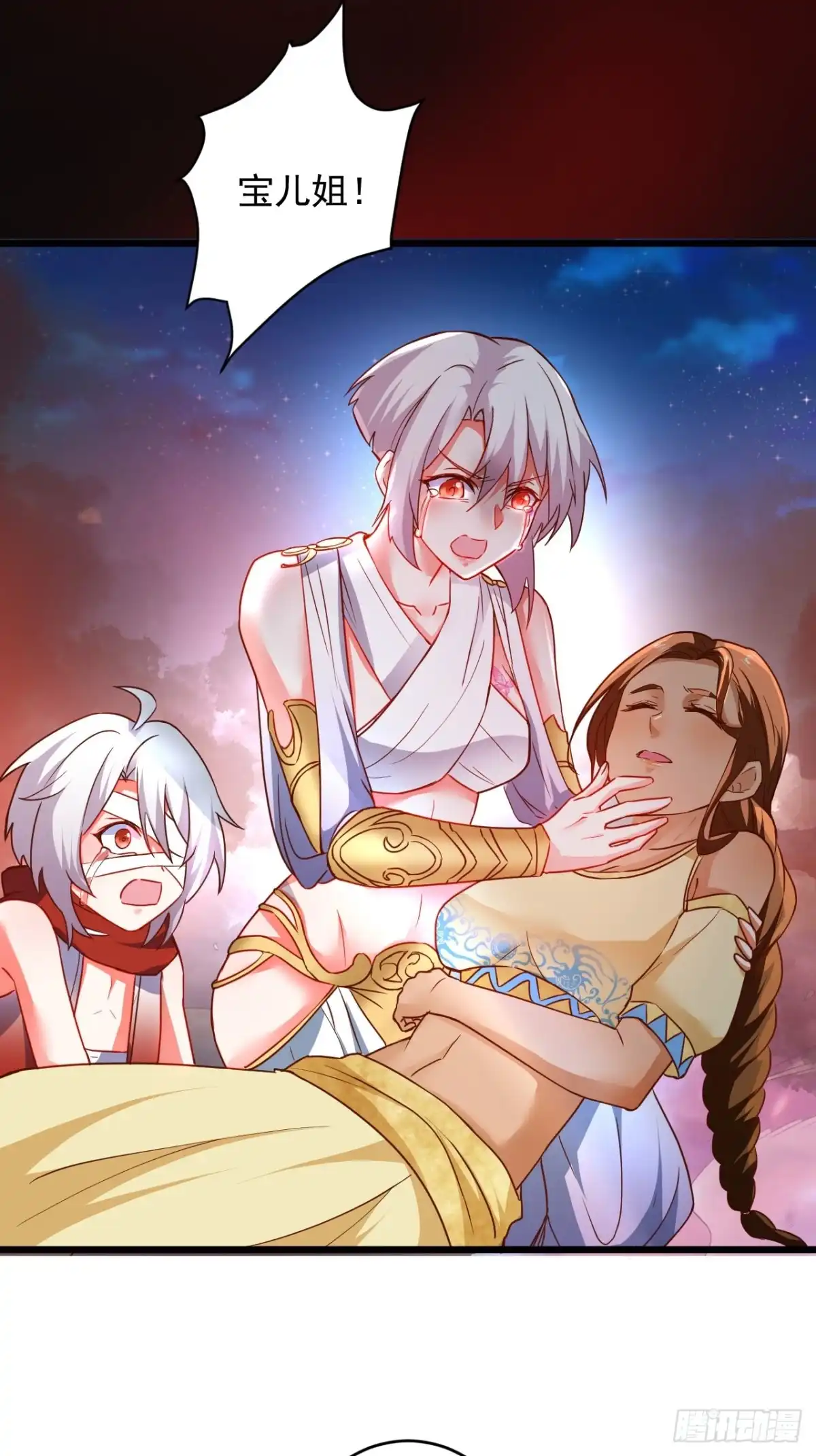《重生之最强魔尊赘婿》终焉之末血成河 第21页
