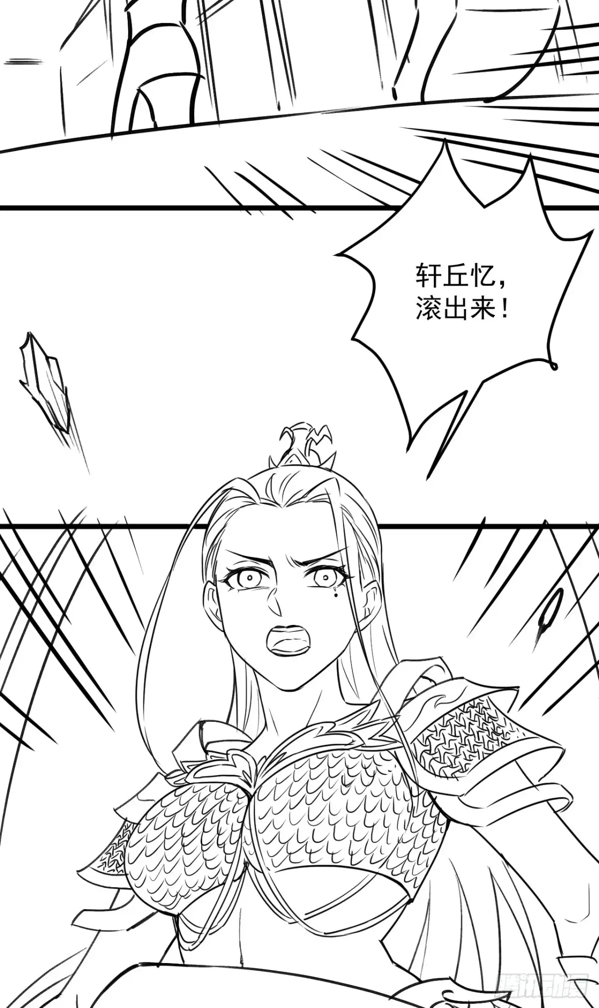 《重生之最强魔尊赘婿》终焉之末血成河 第50页