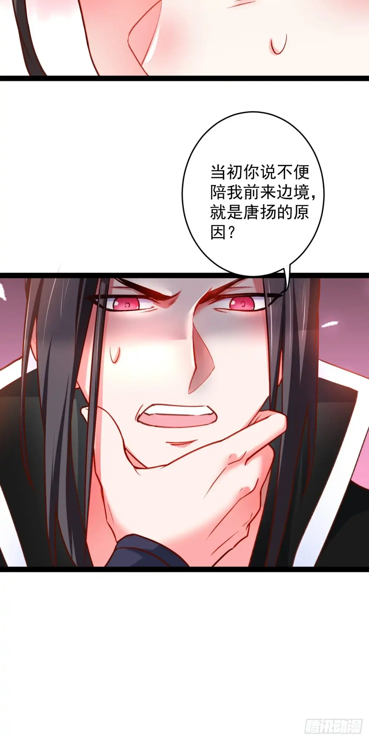 《重生之最强魔尊赘婿》终焉之末血成河 第41页