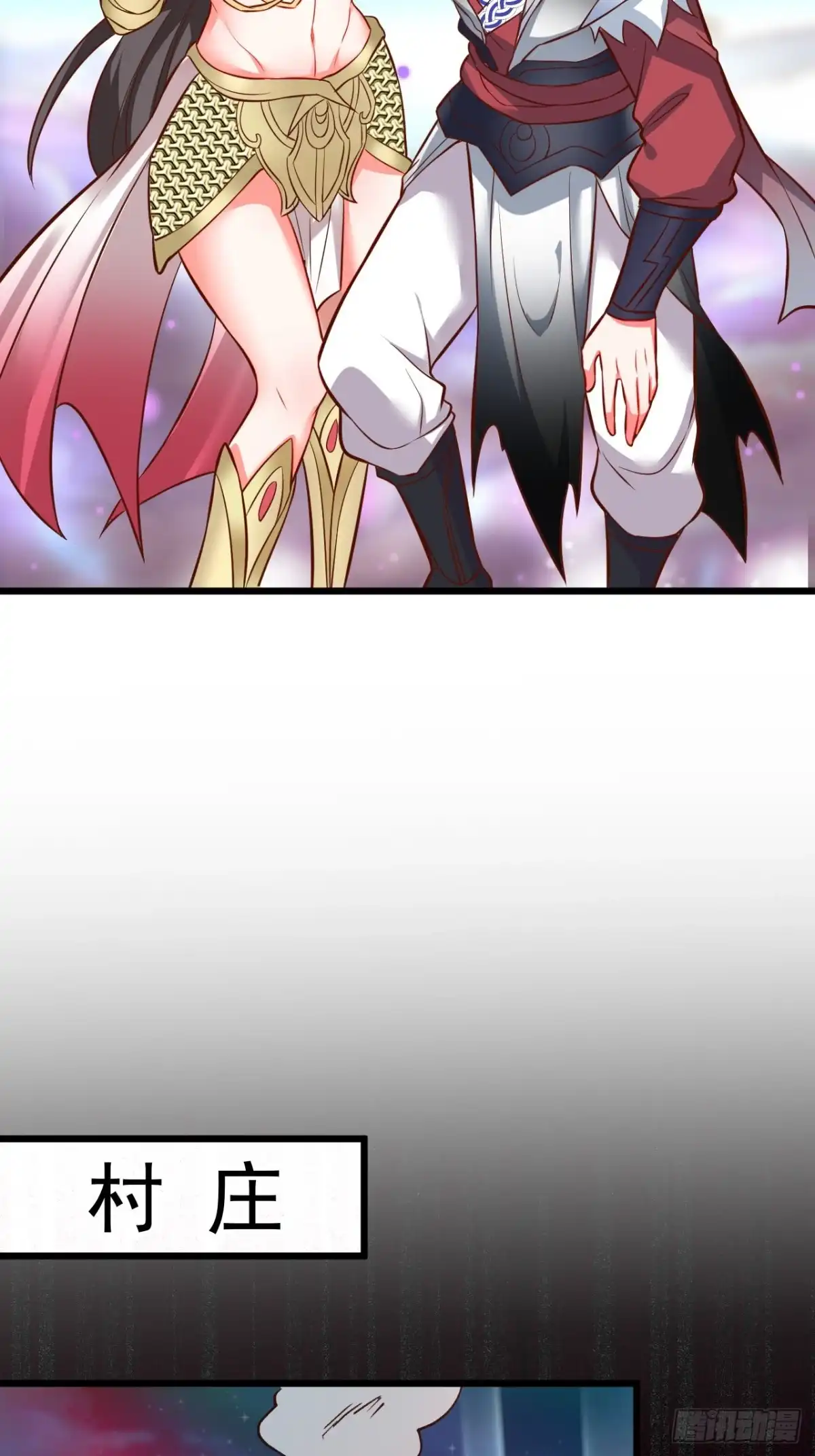 《重生之最强魔尊赘婿》终焉之末血成河 第13页