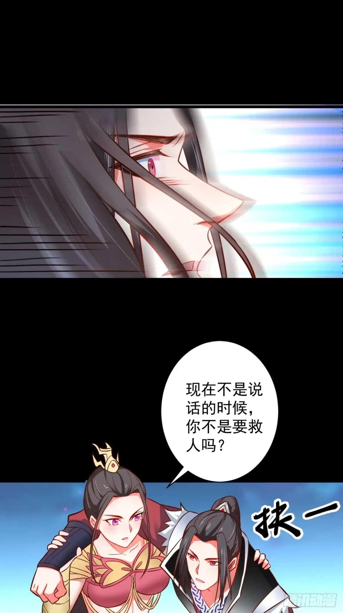 《重生之最强魔尊赘婿》终焉之末血成河 第12页